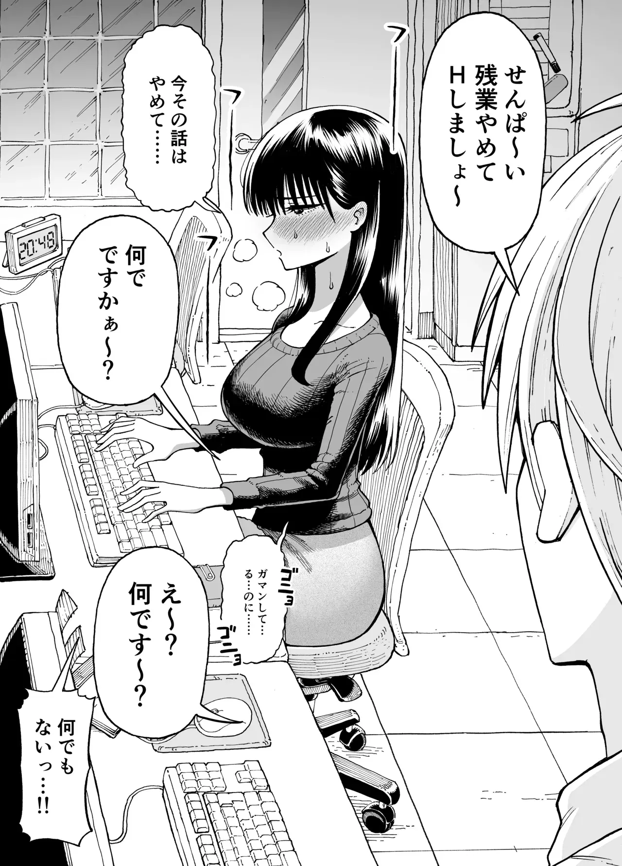 Image #20