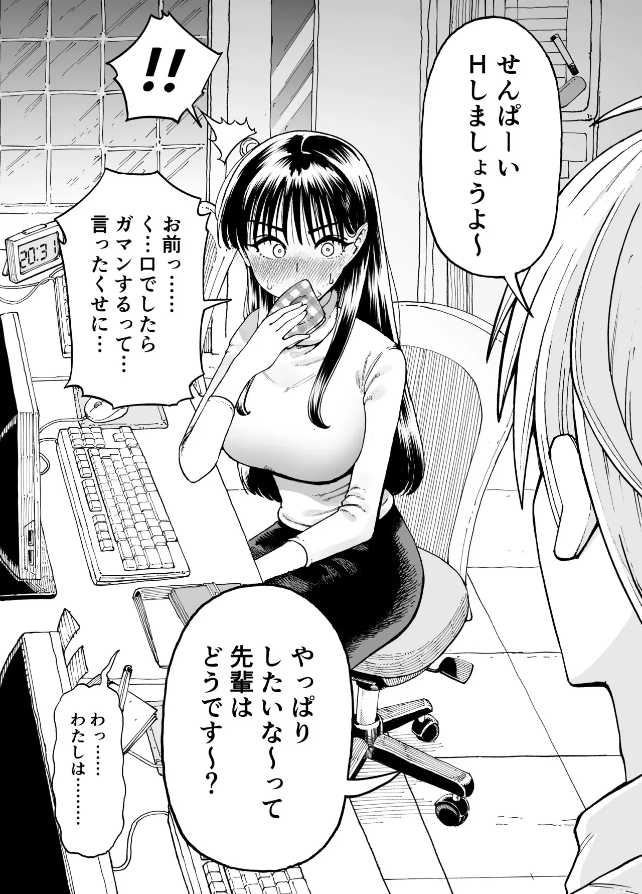 Image #23