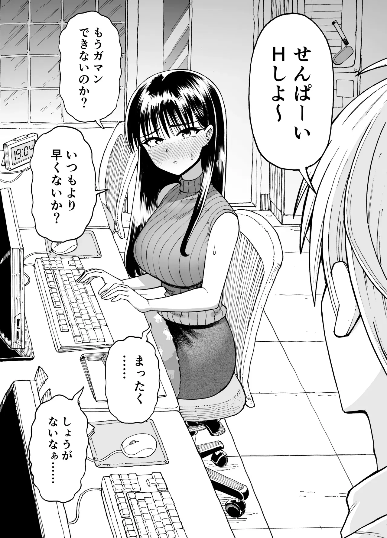 Image #25