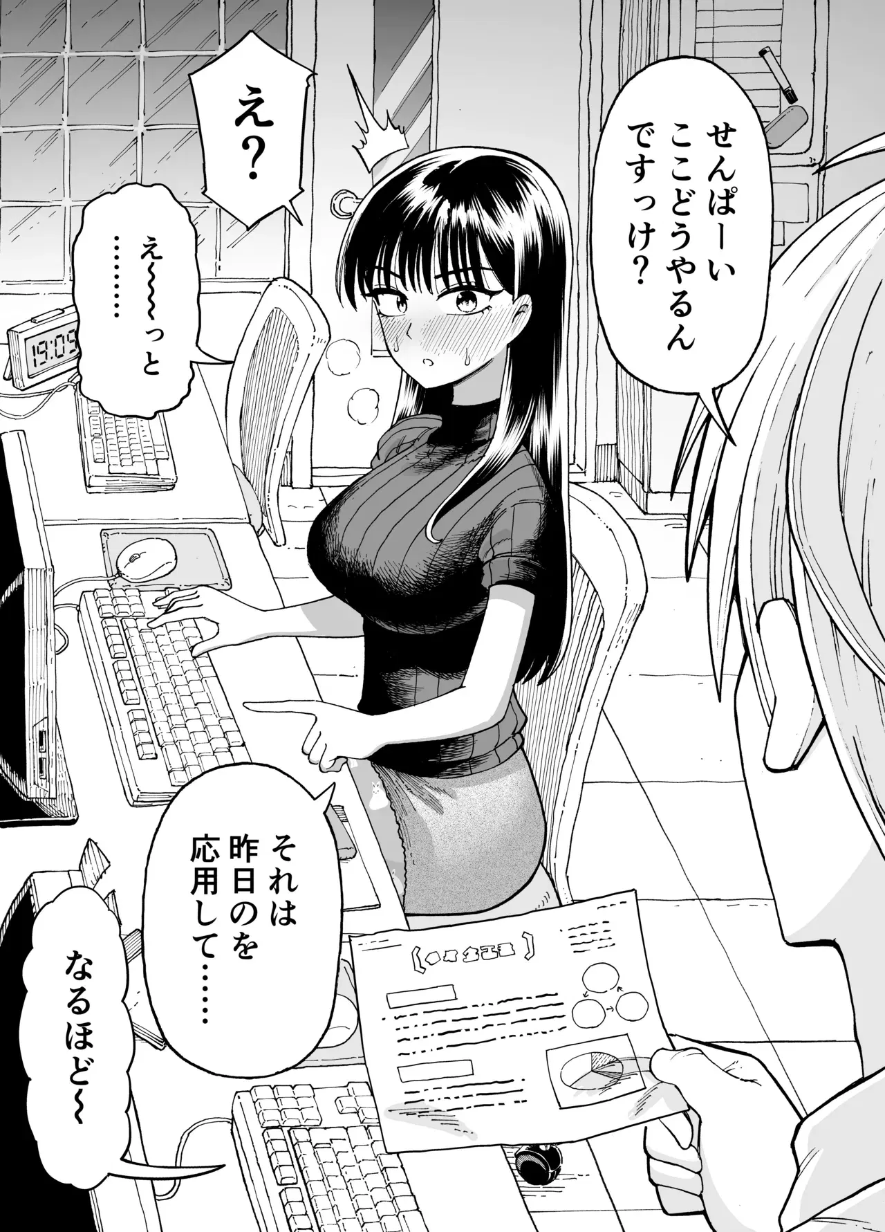 Image #27