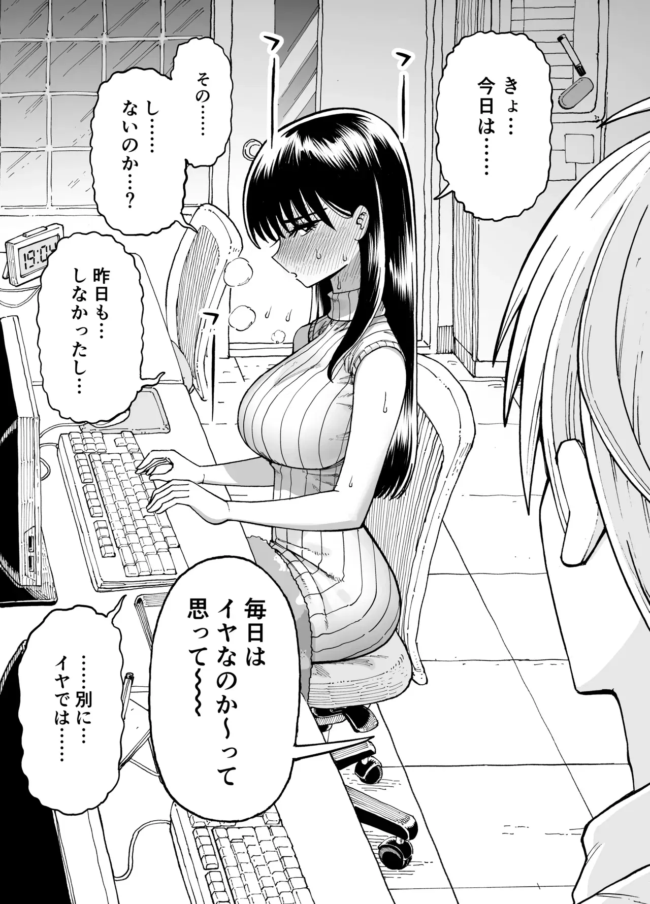 Image #29