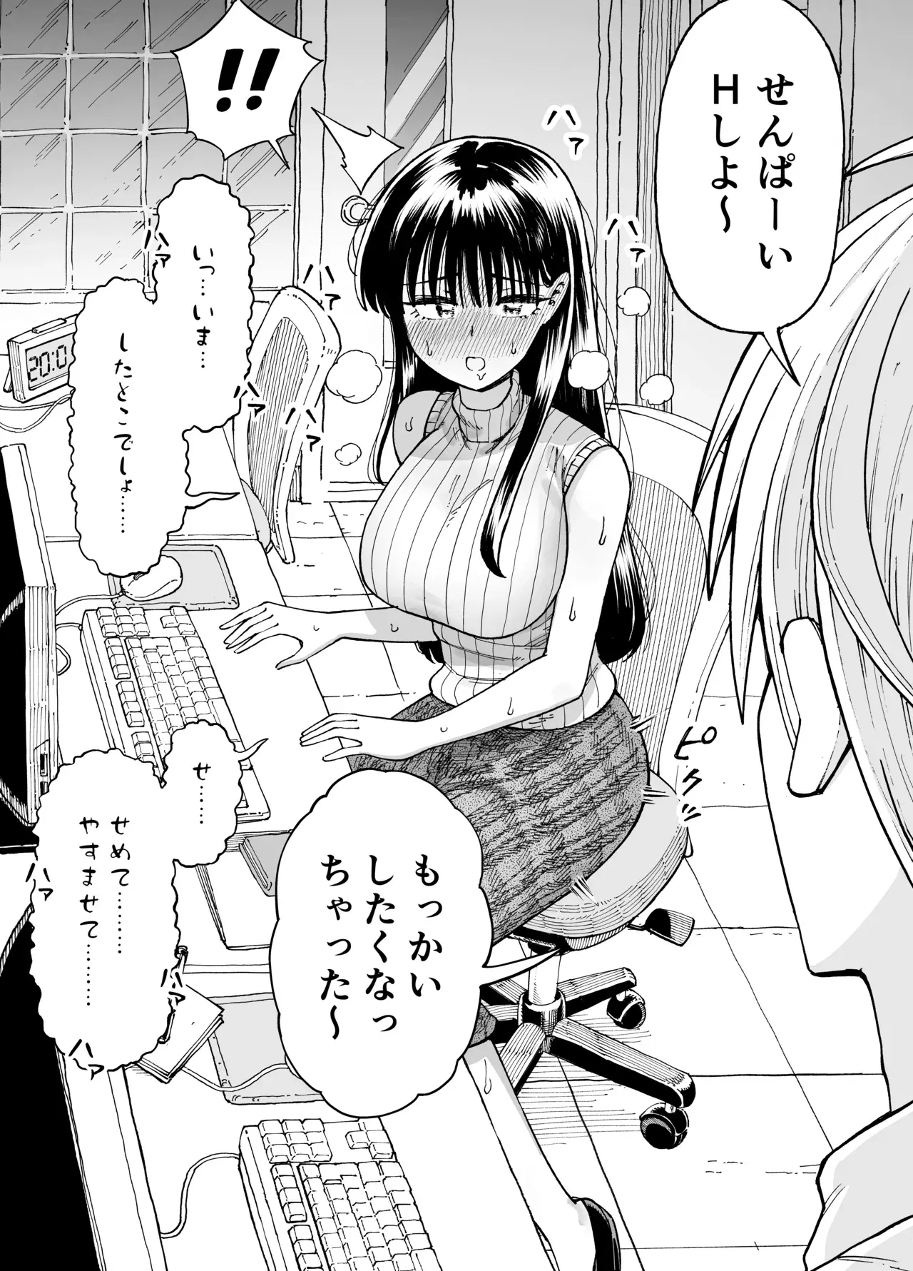 Image #32