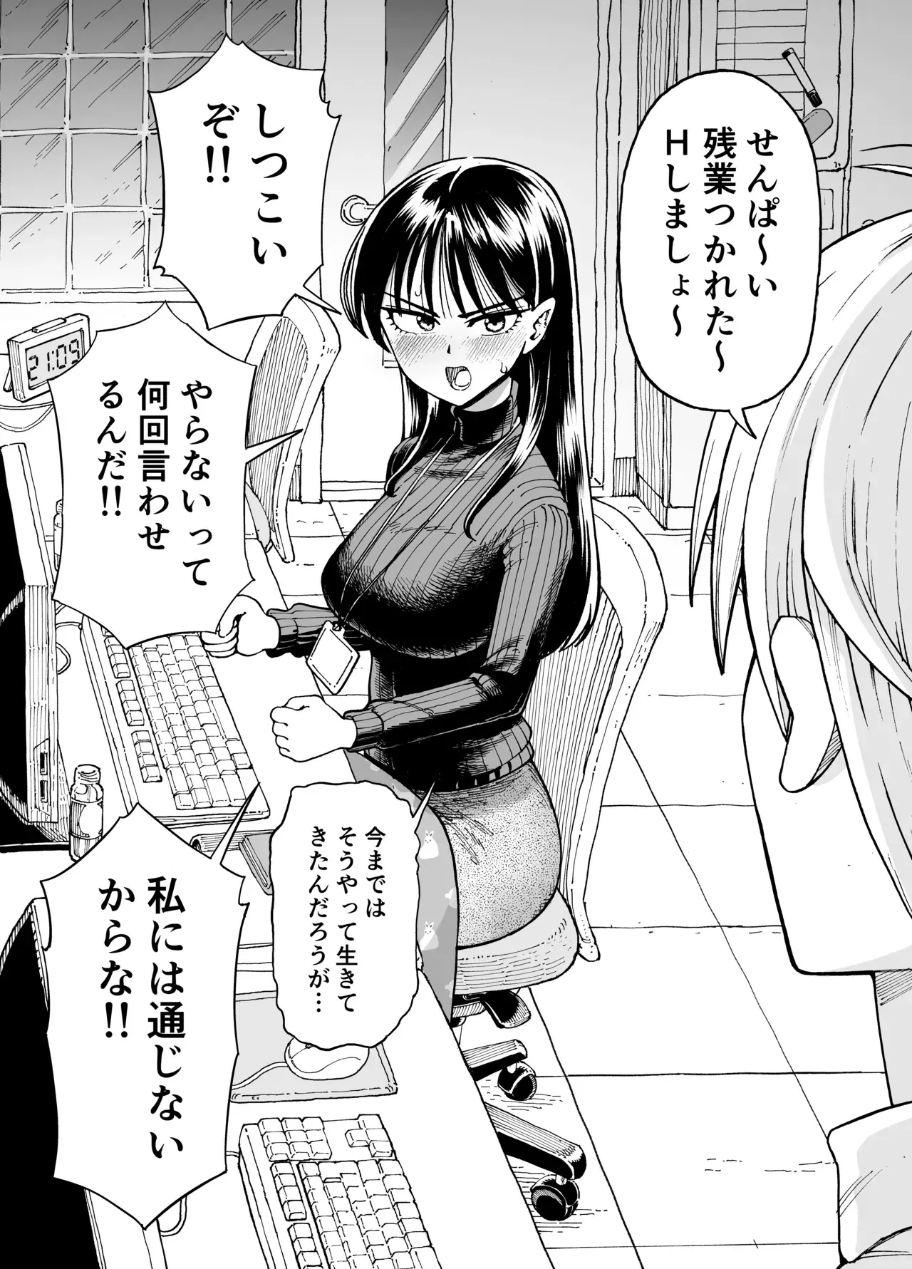 Image #8
