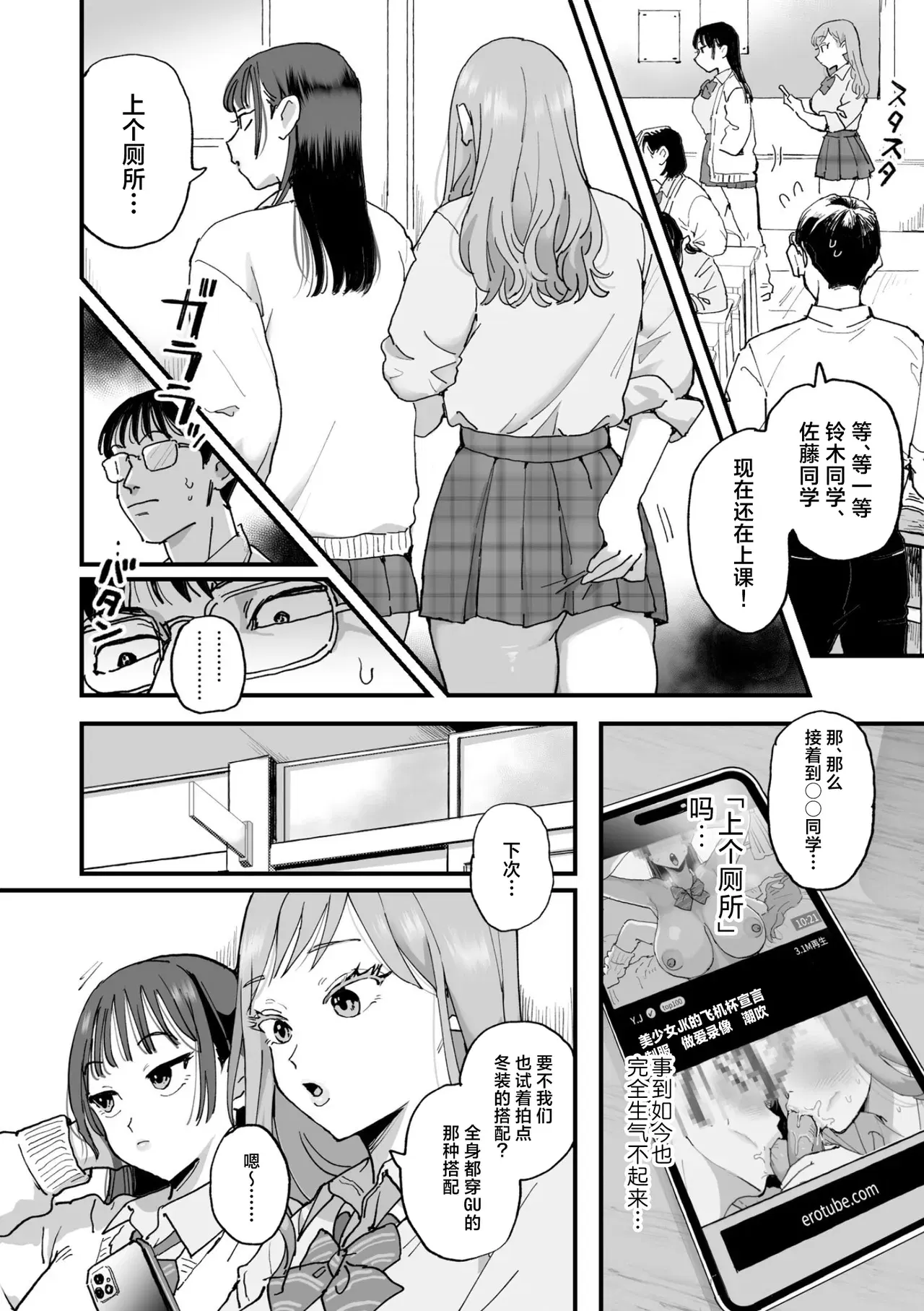 Image #40