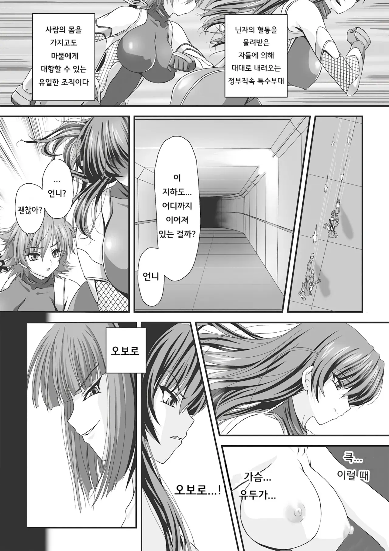 Image #10