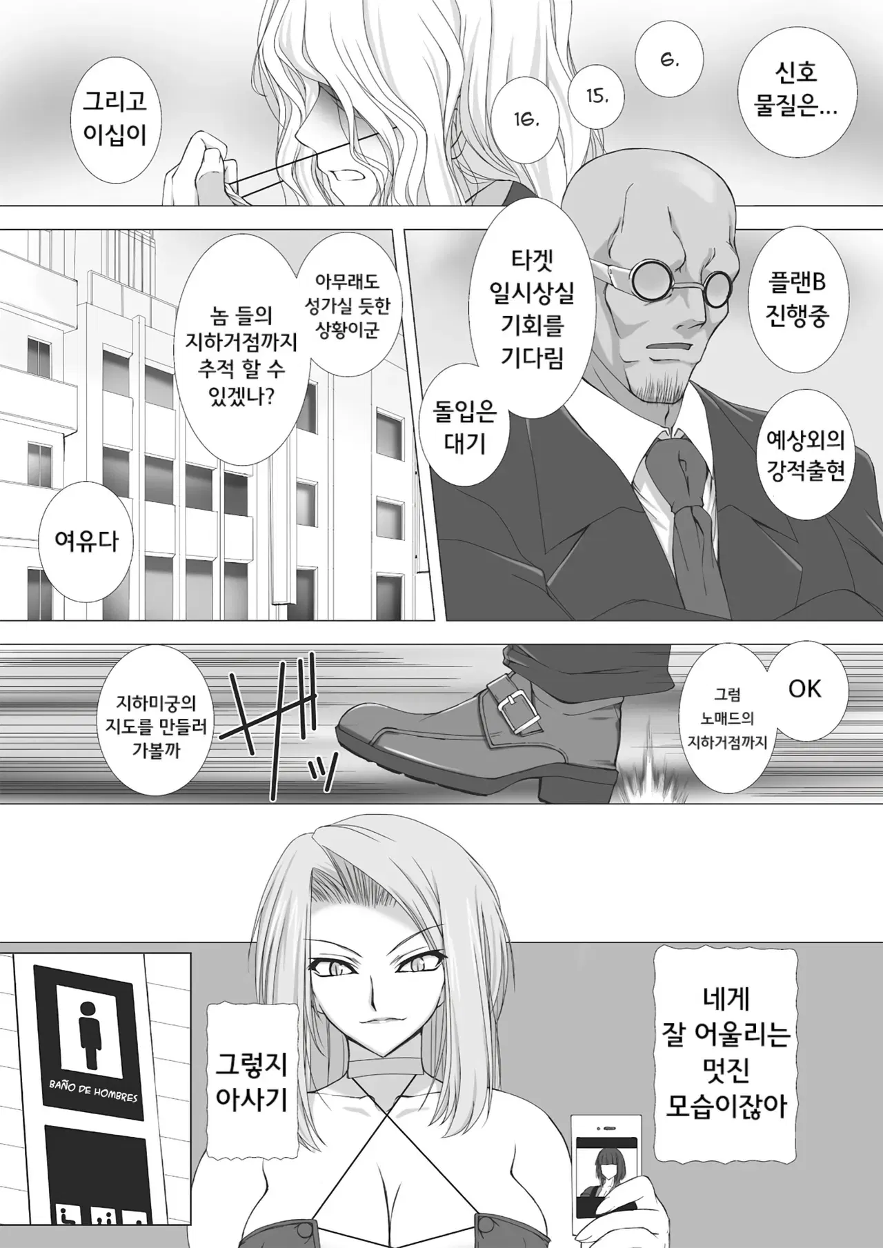 Image #100