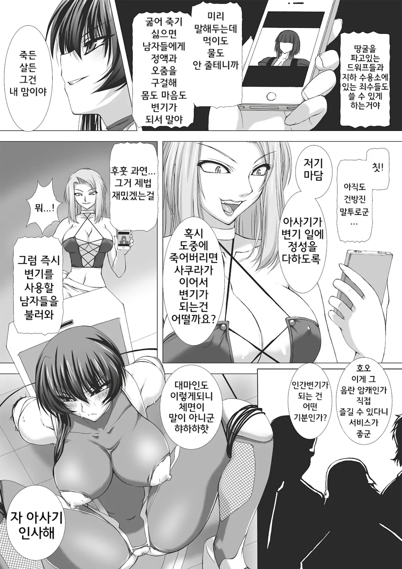 Image #102