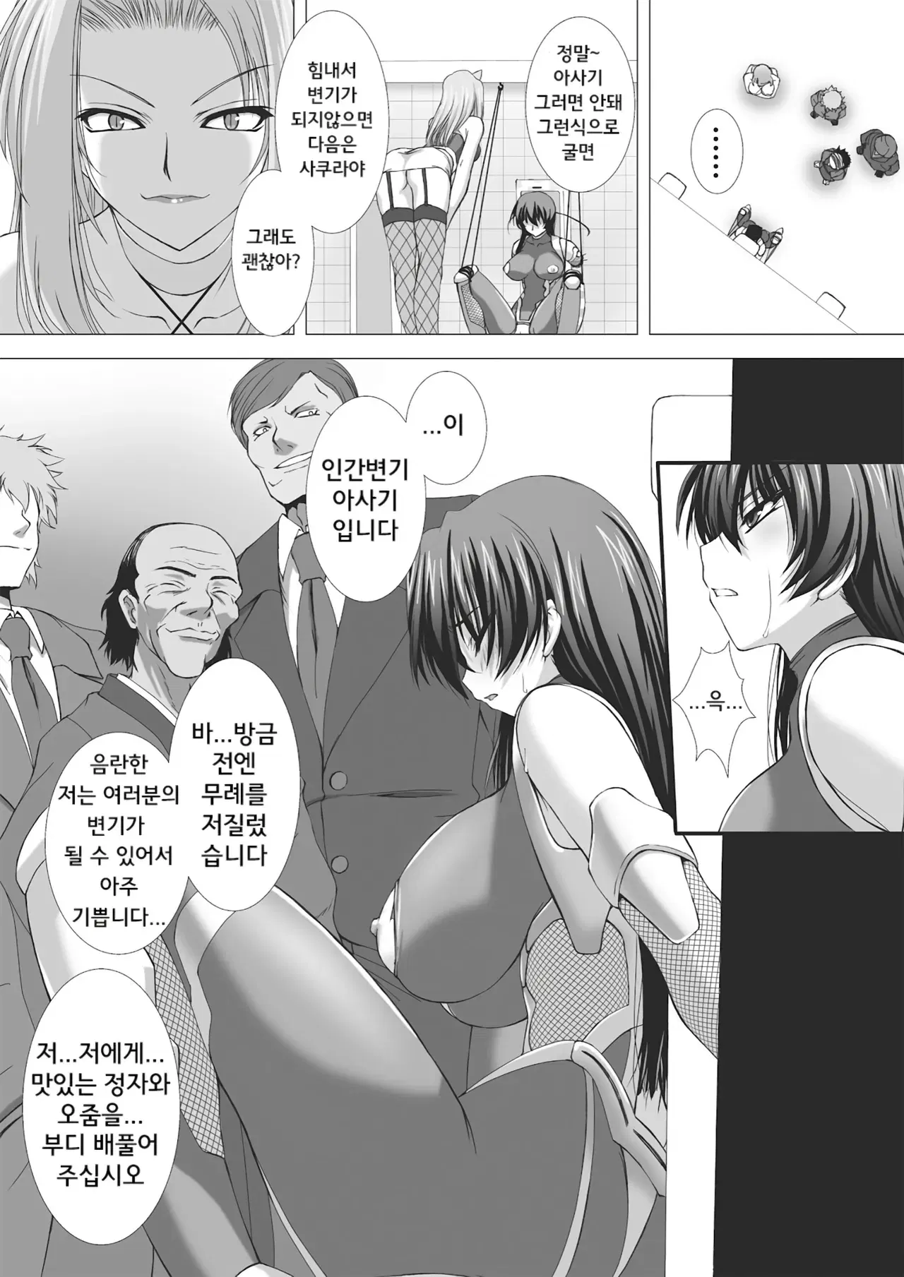 Image #103