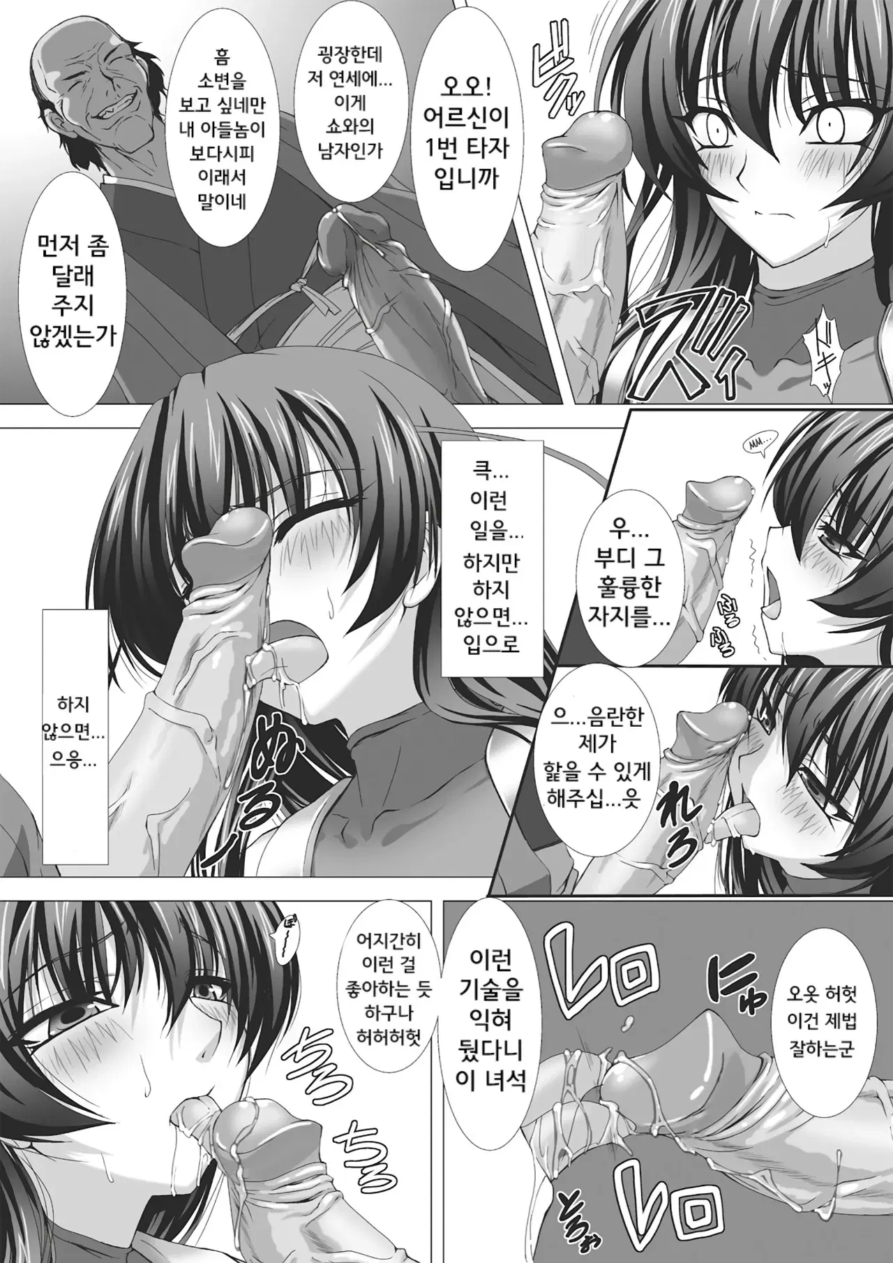 Image #104