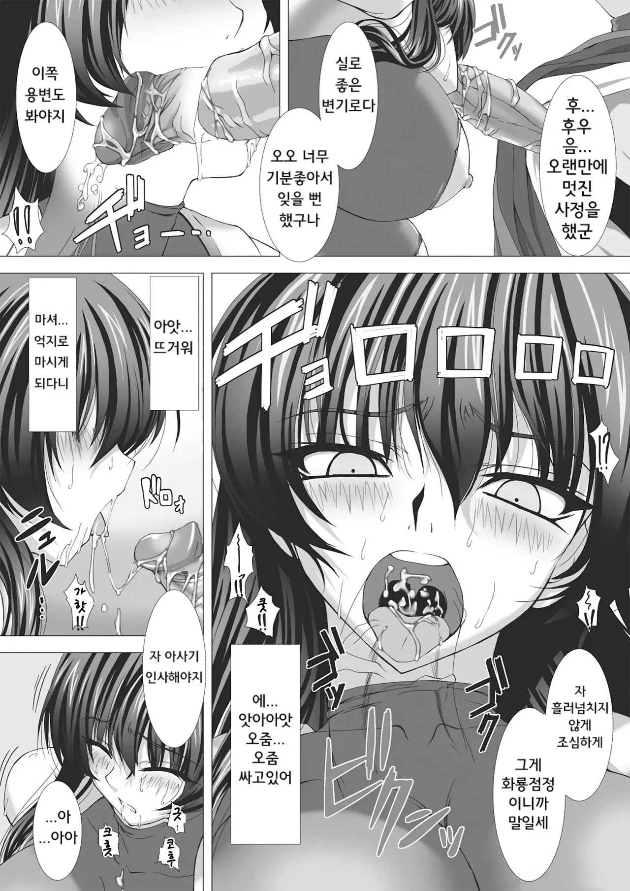 Image #106