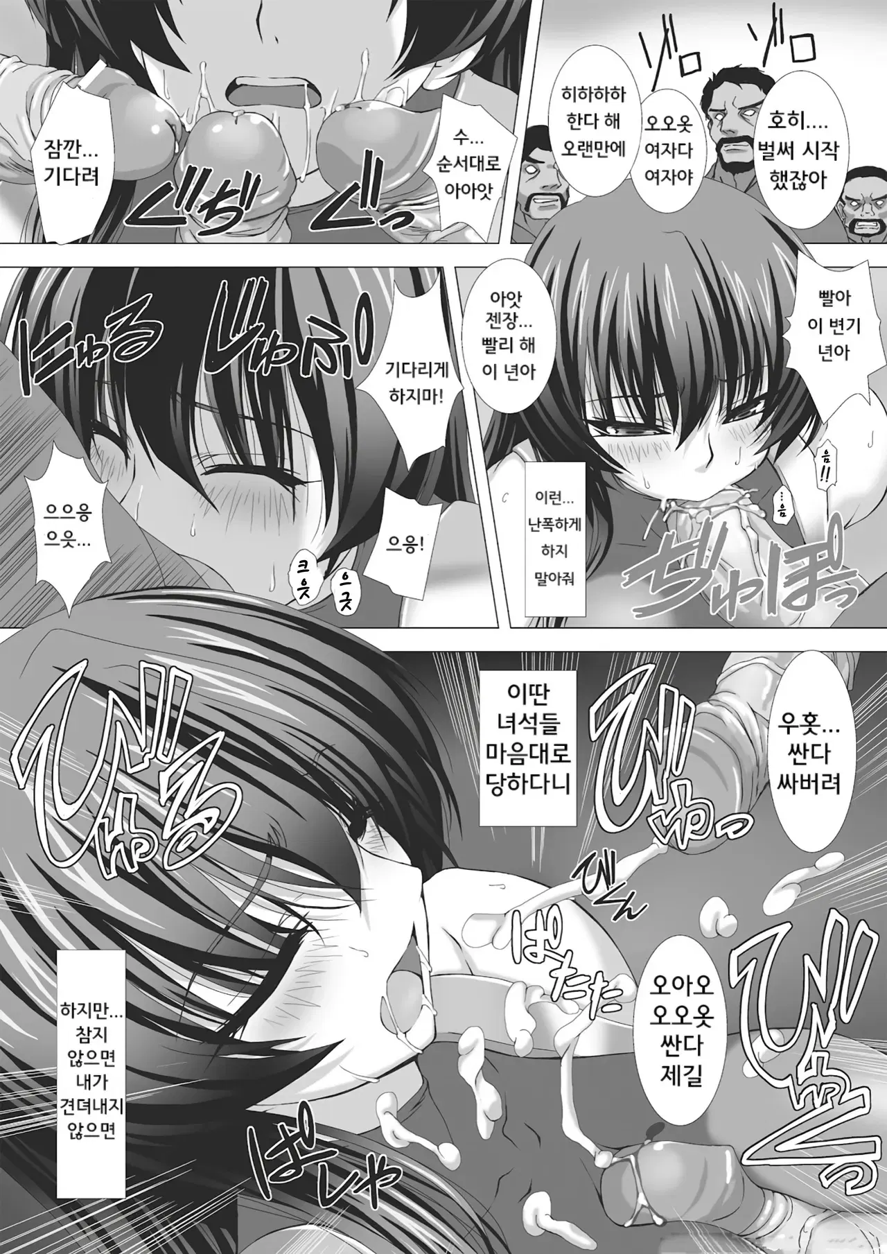Image #109