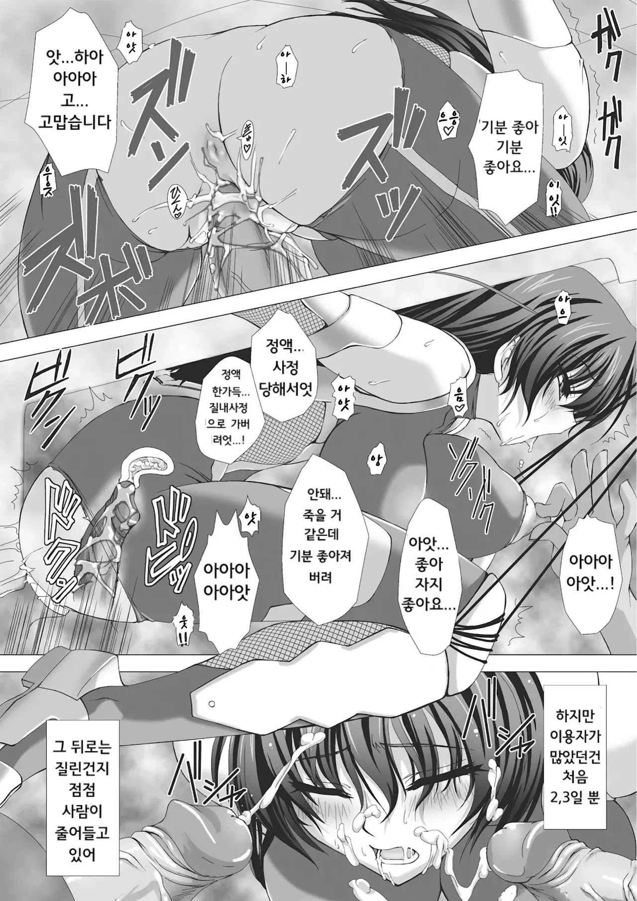 Image #114