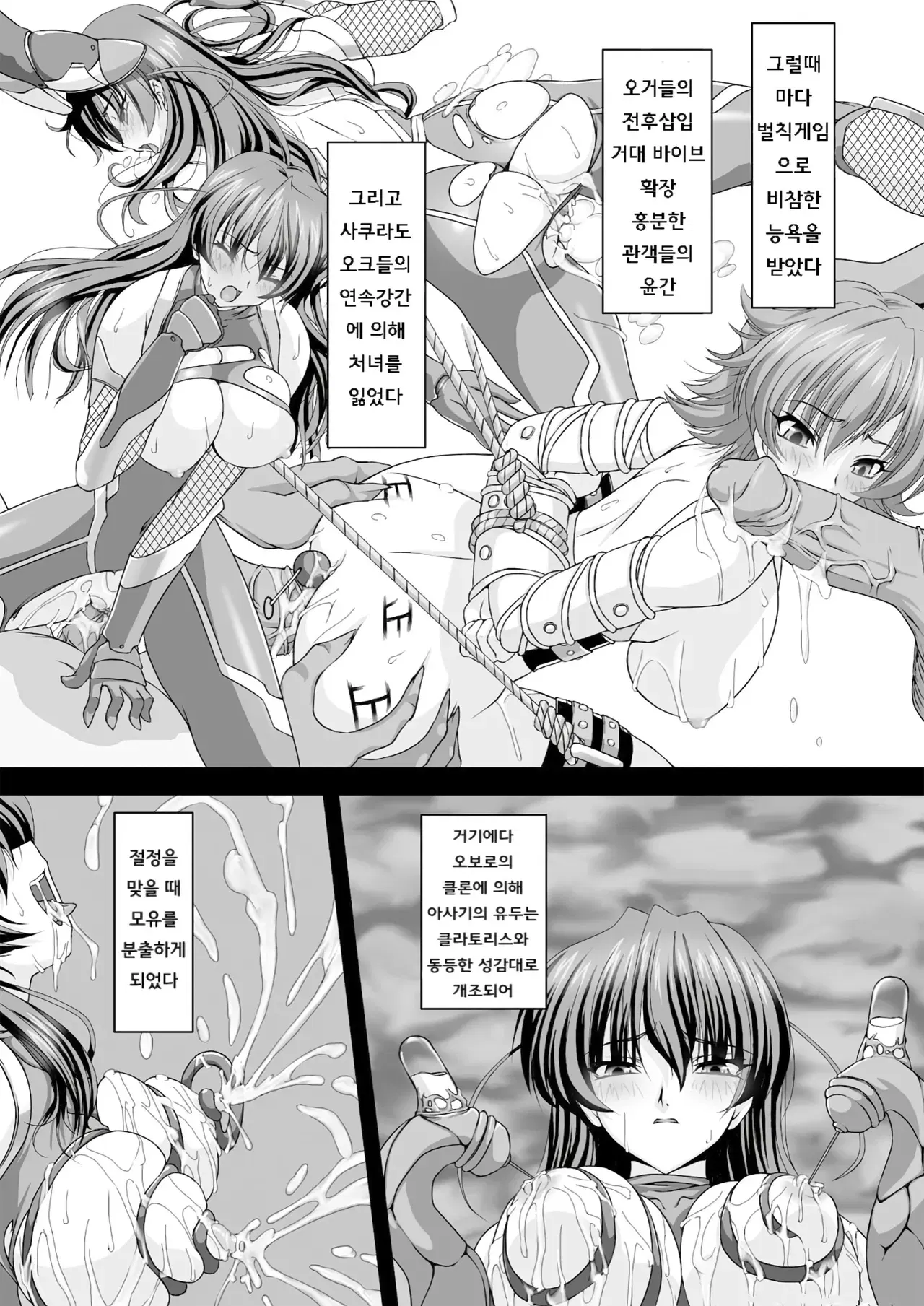 Image #13