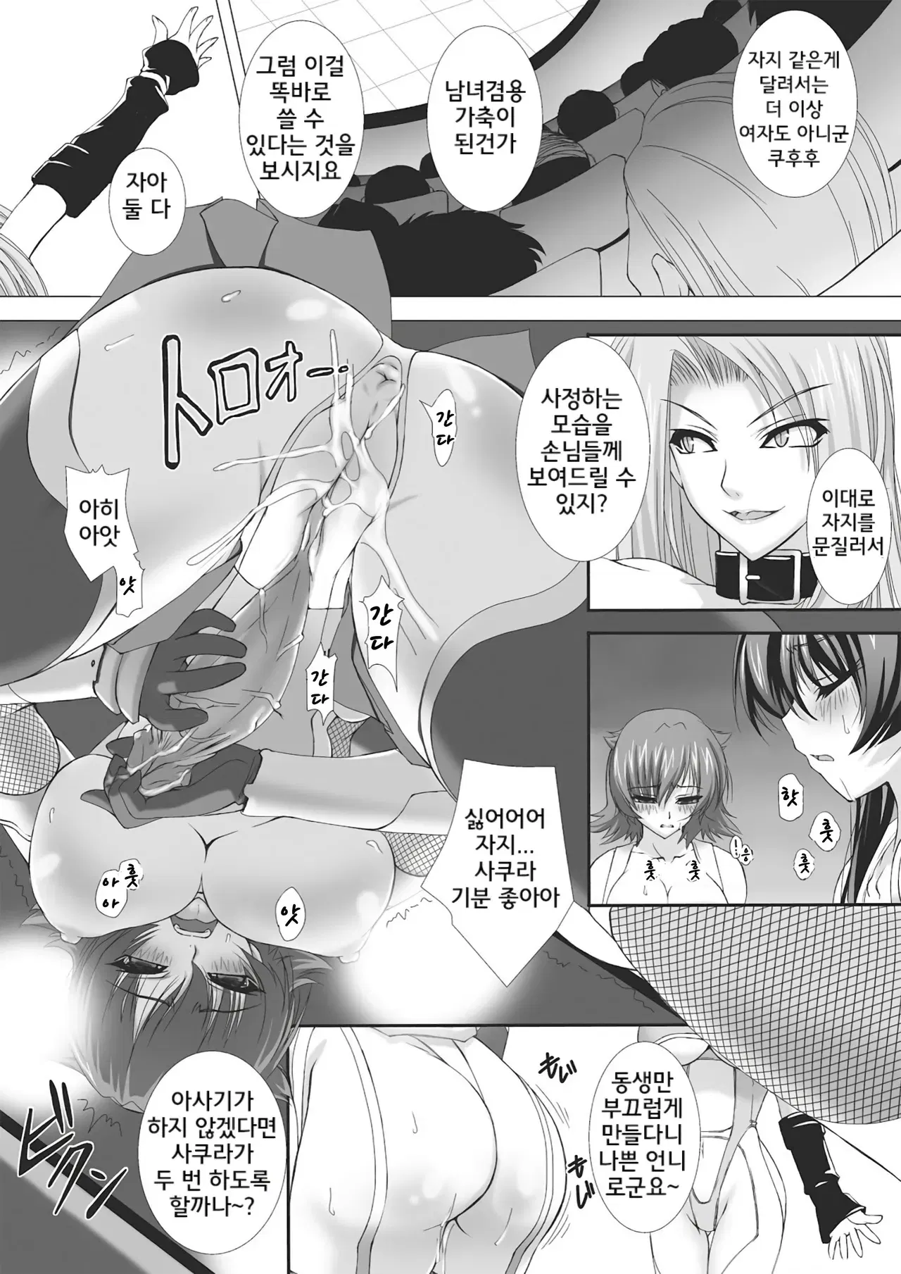 Image #132