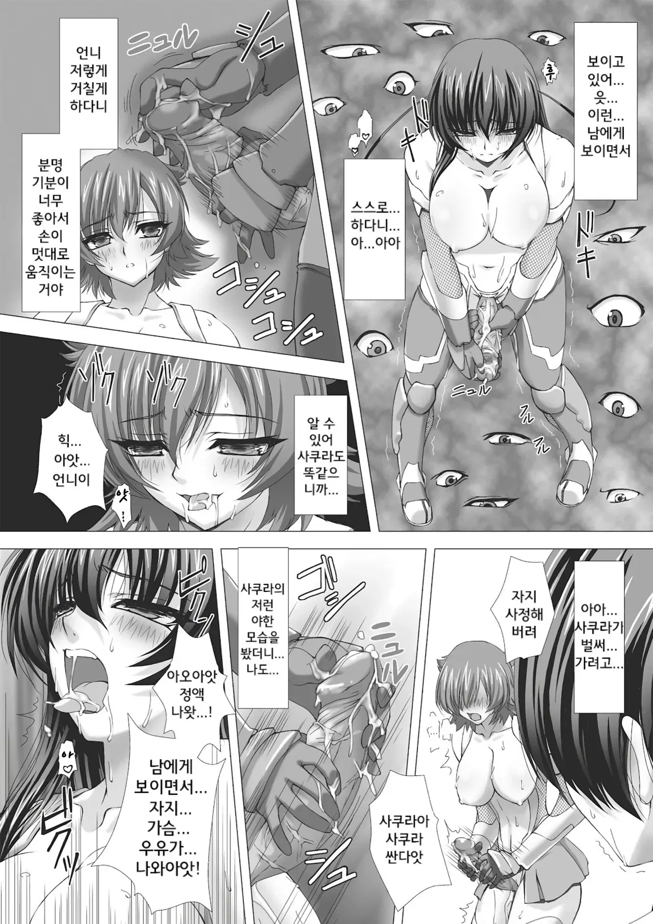 Image #134