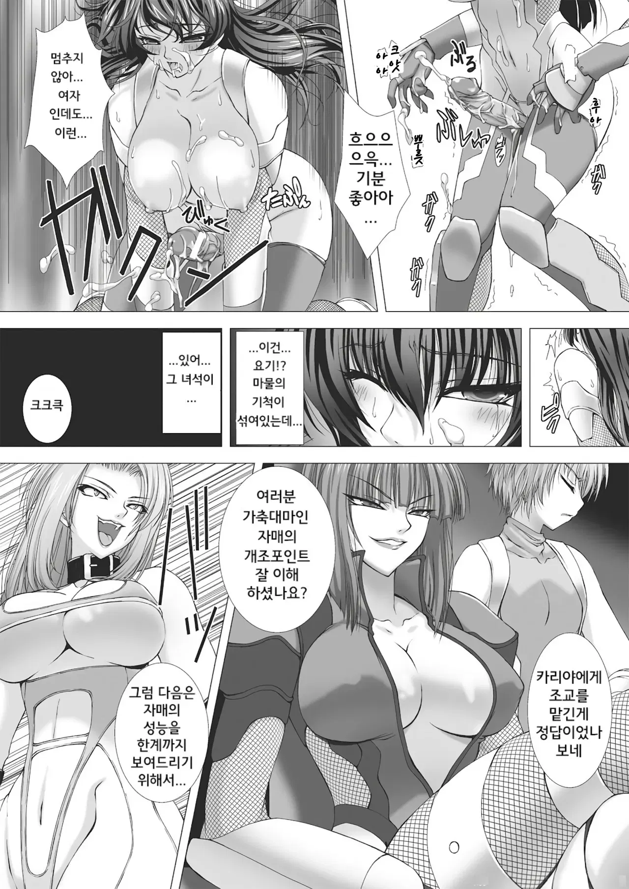 Image #136
