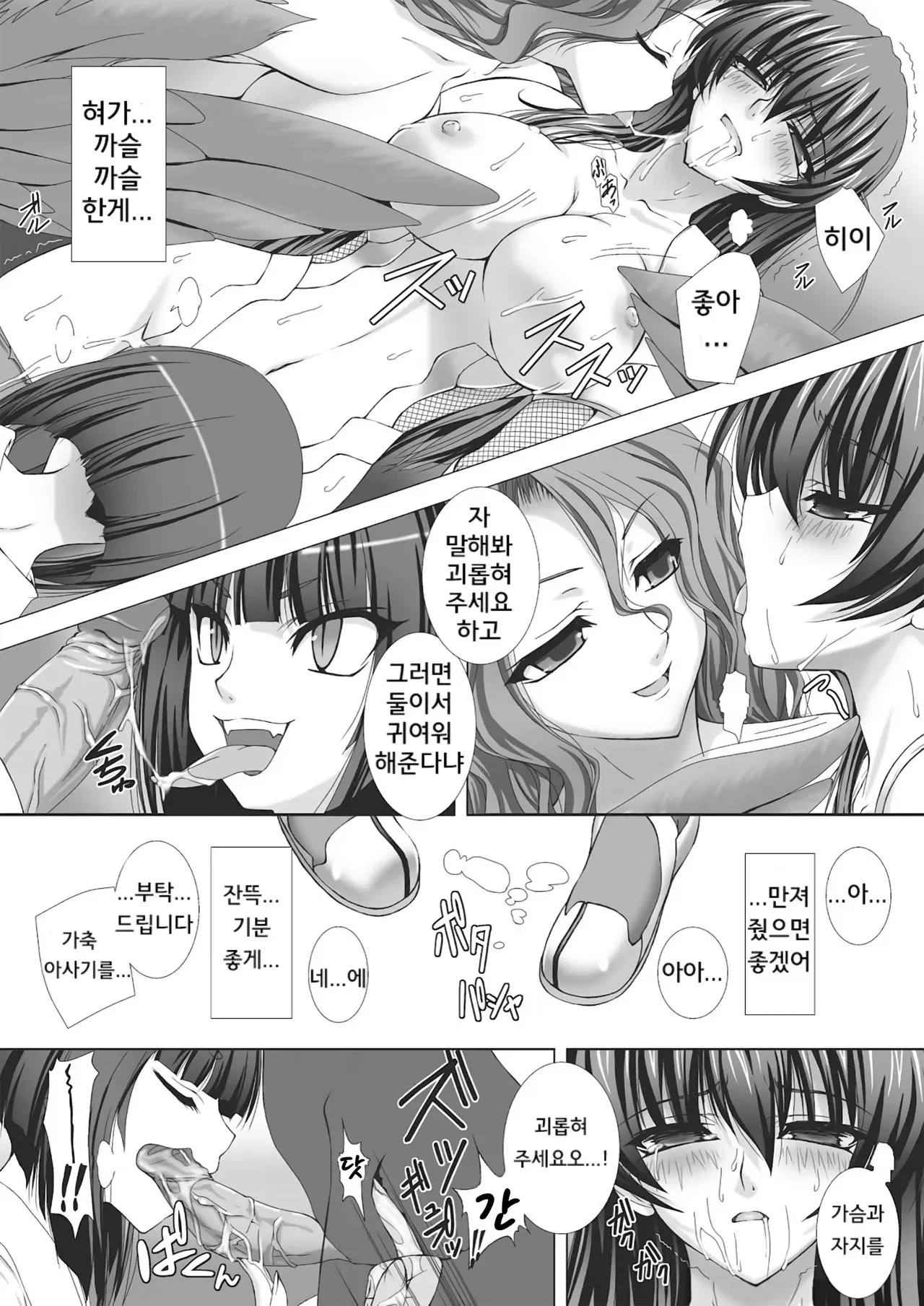 Image #139