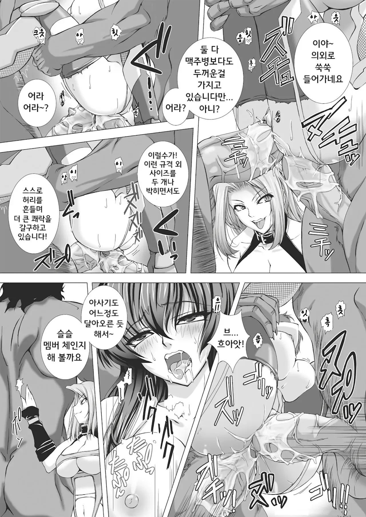 Image #149