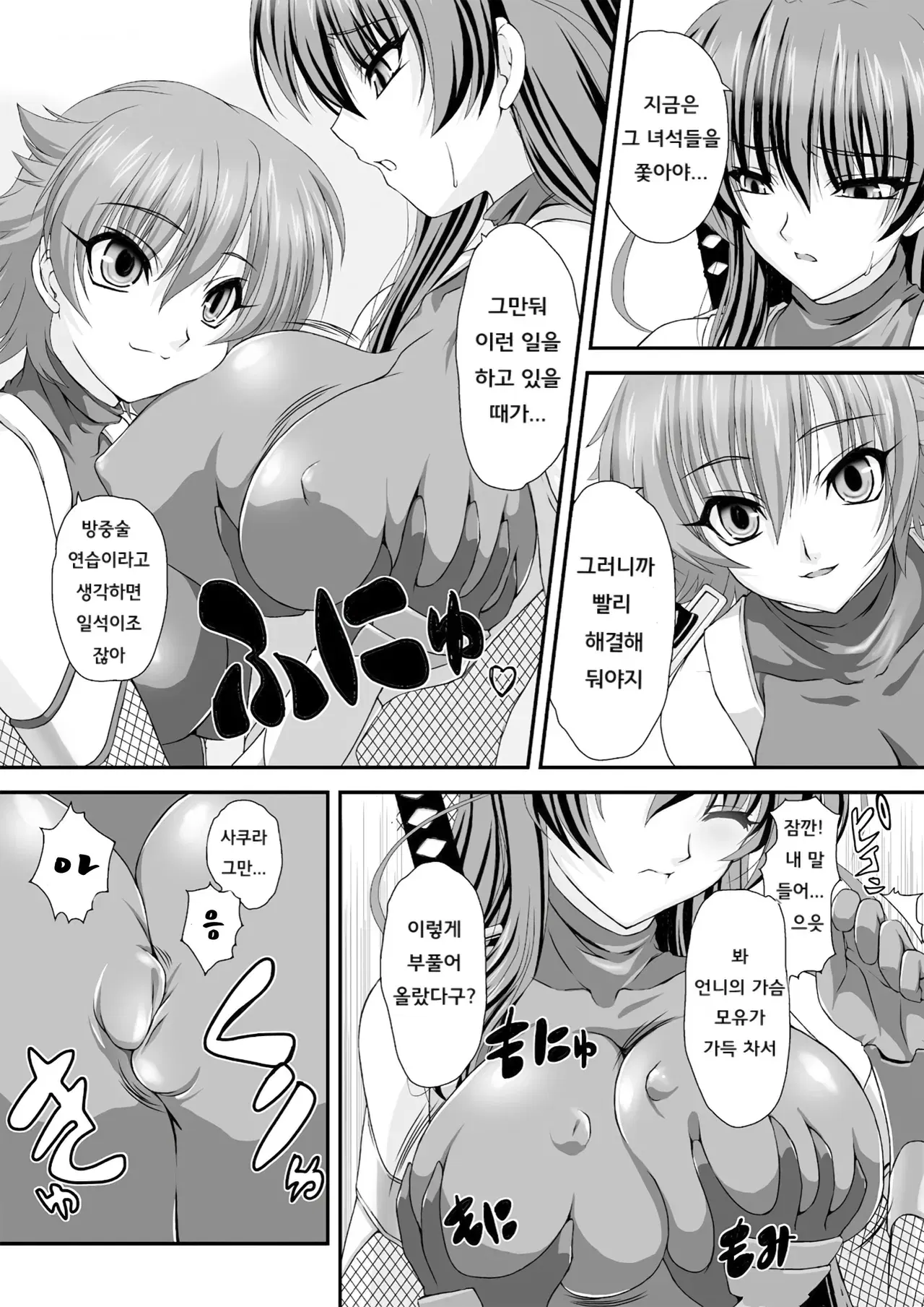 Image #15