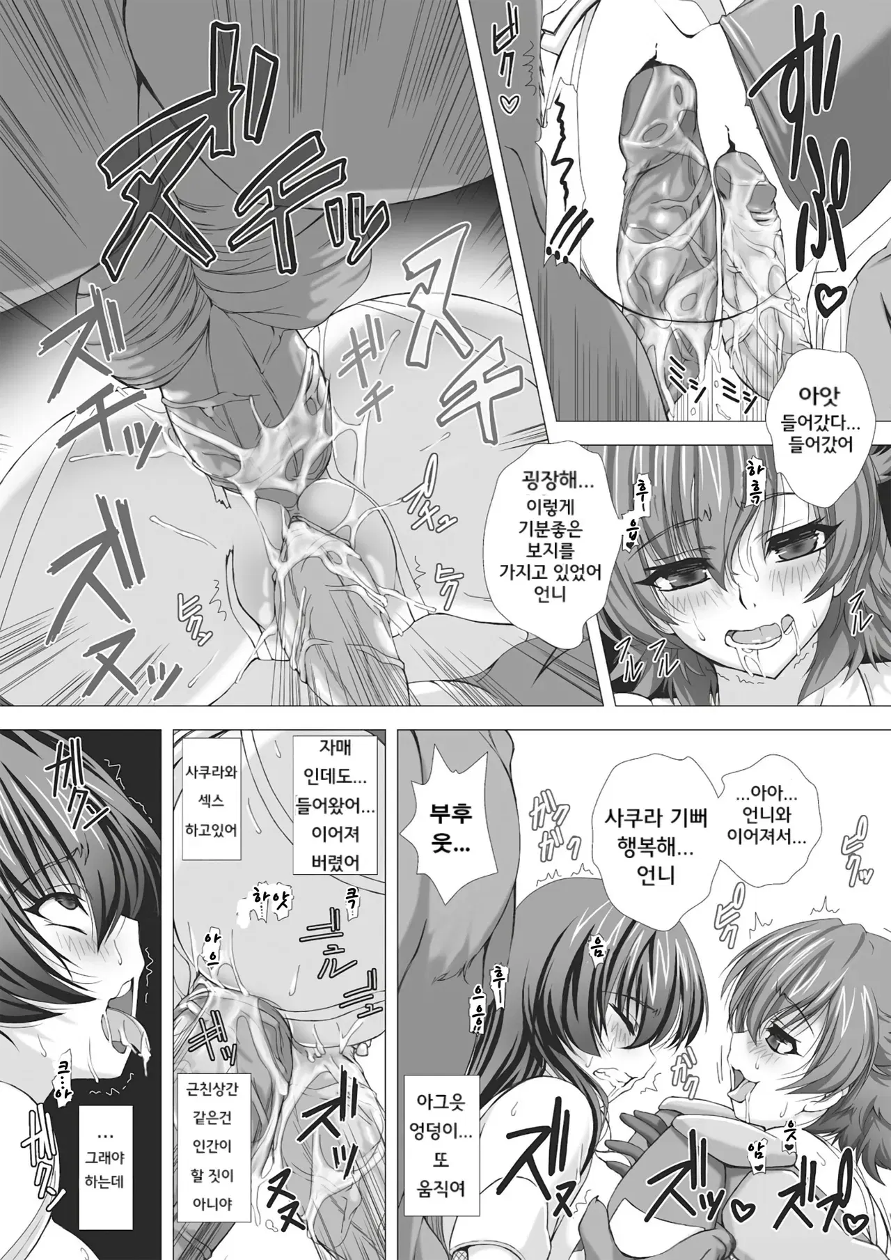 Image #153