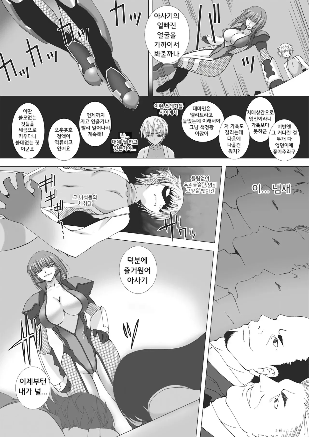 Image #159