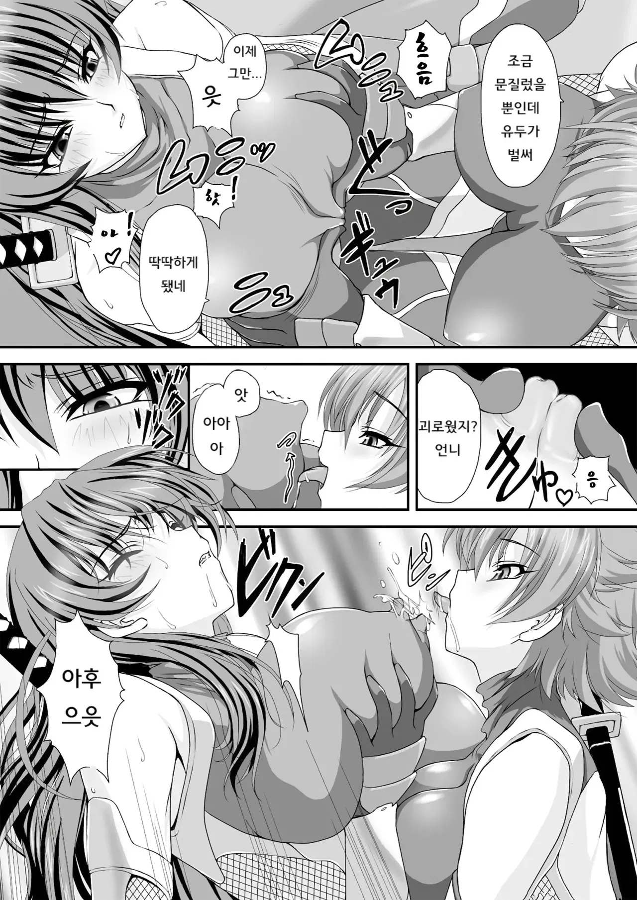 Image #16