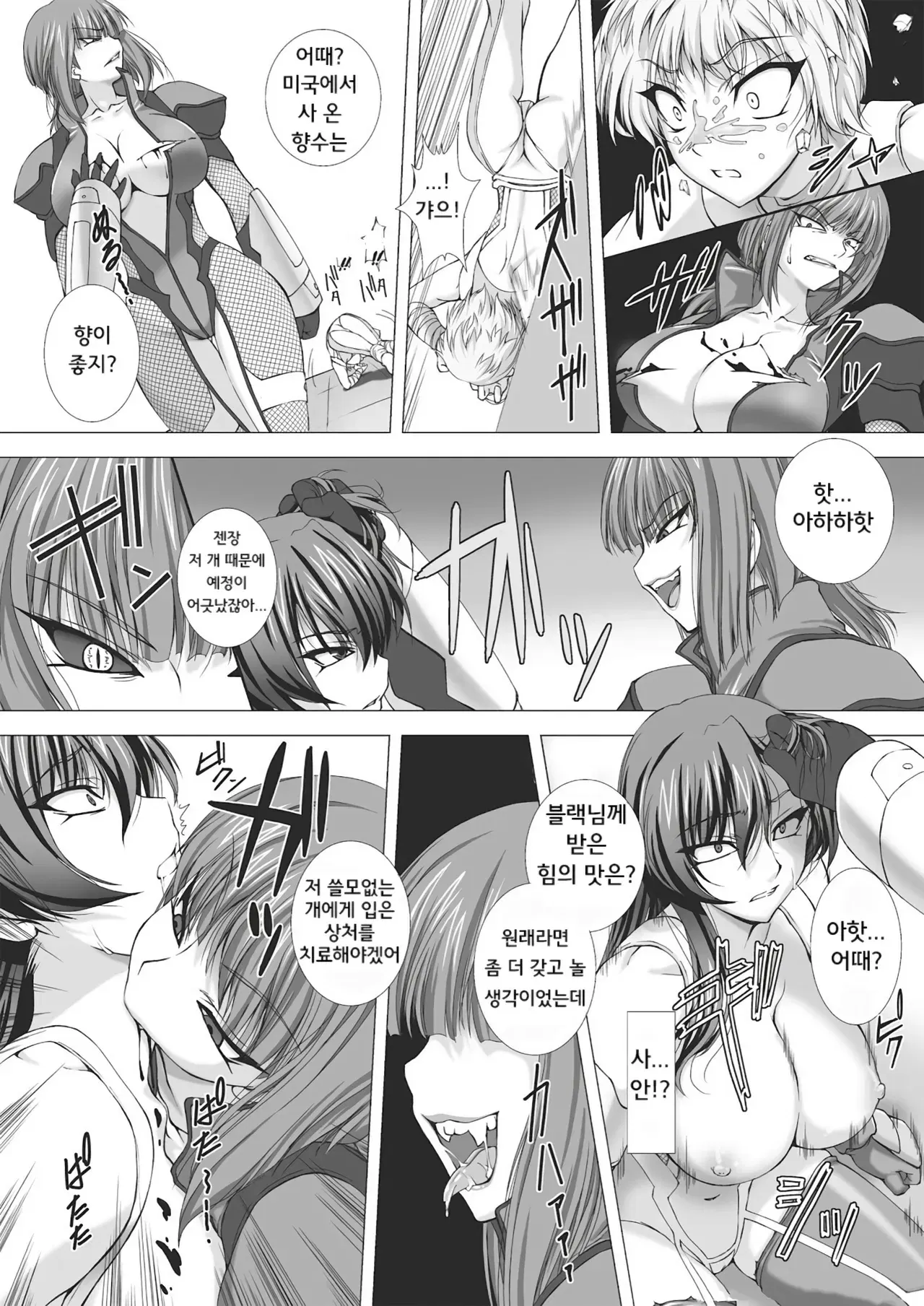 Image #161
