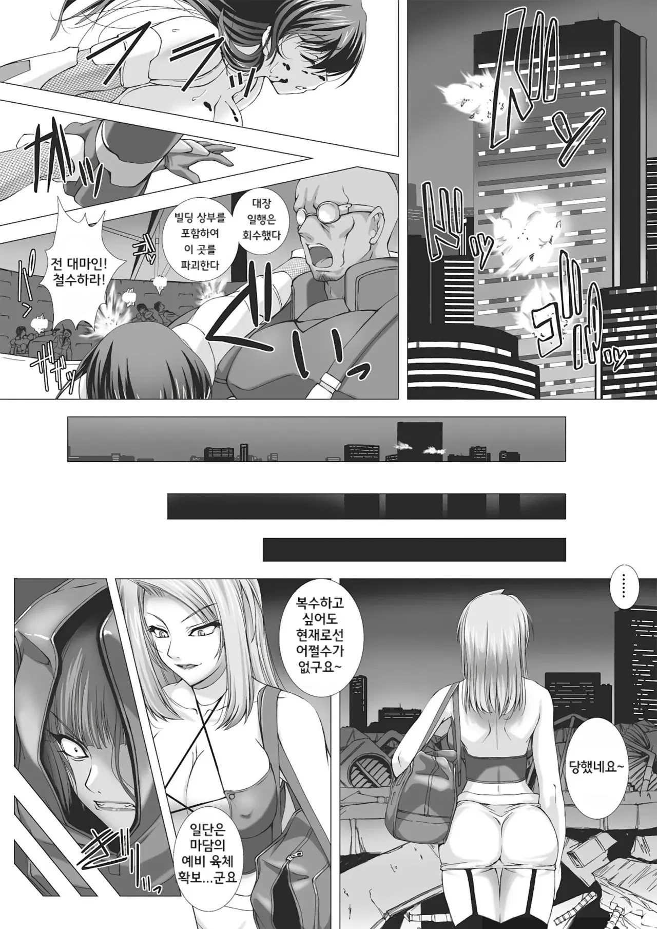 Image #164