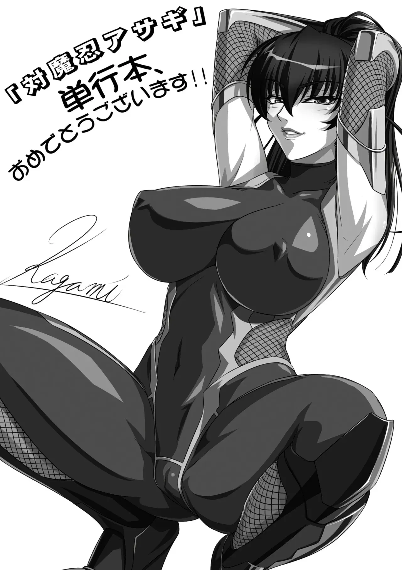 Image #167