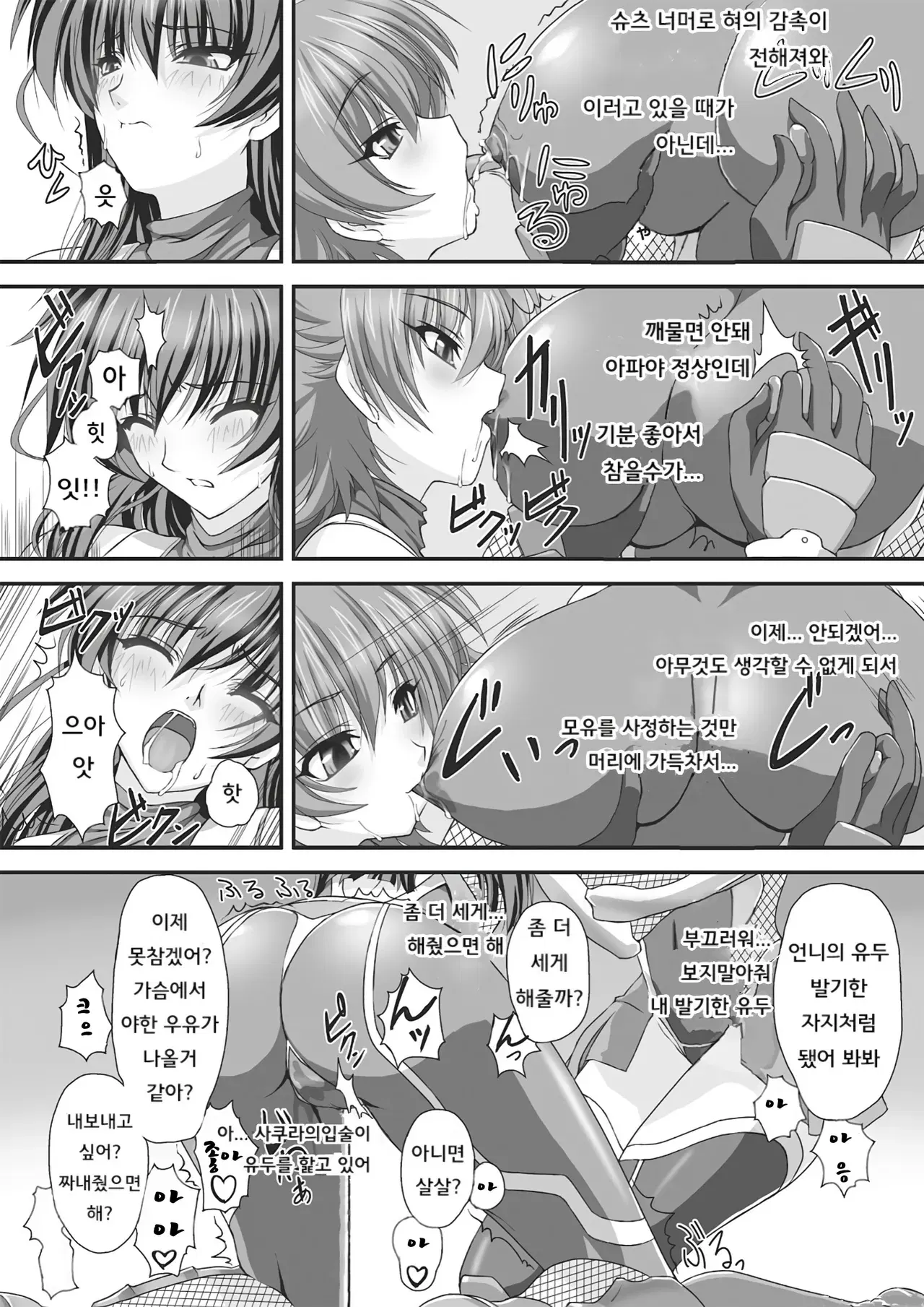 Image #17