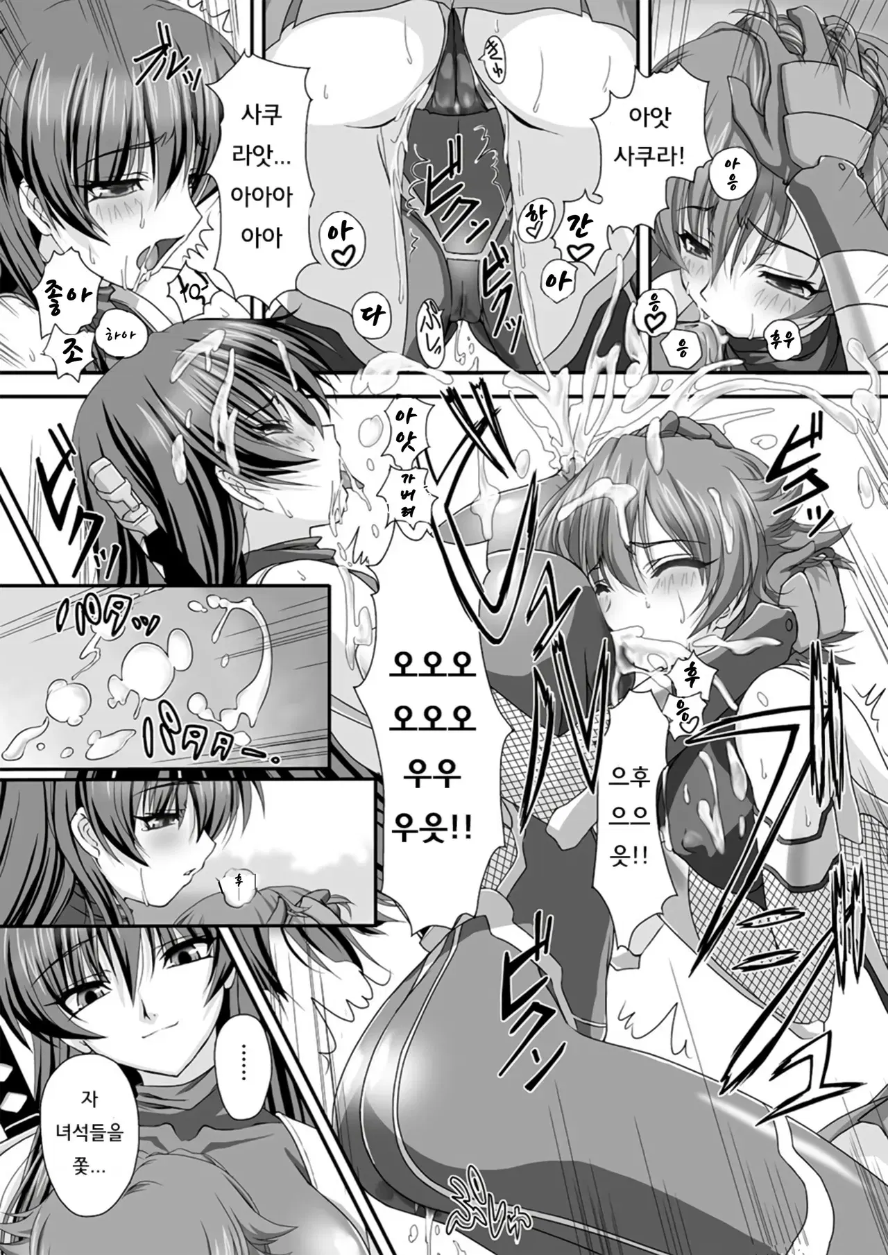 Image #20