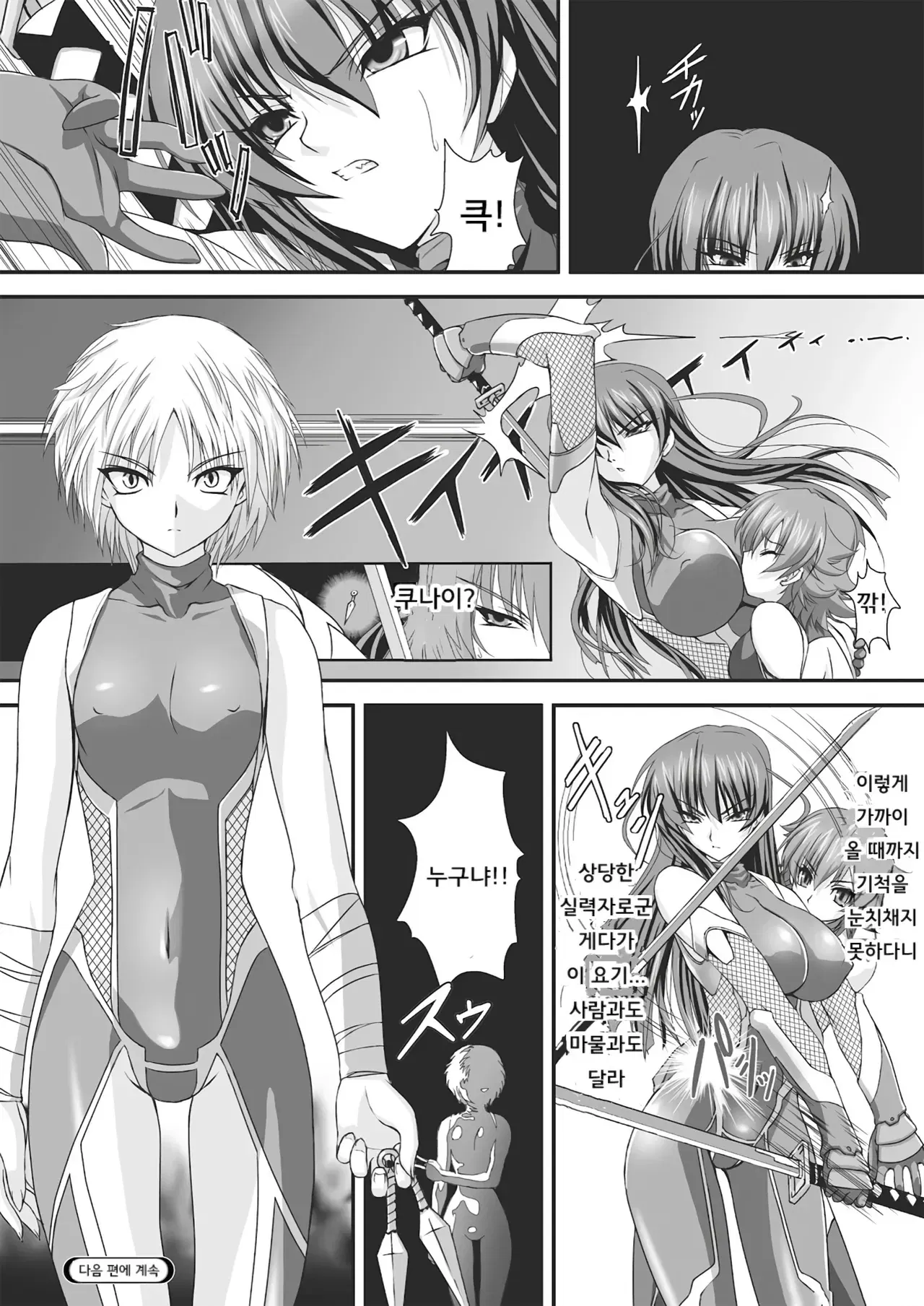Image #21
