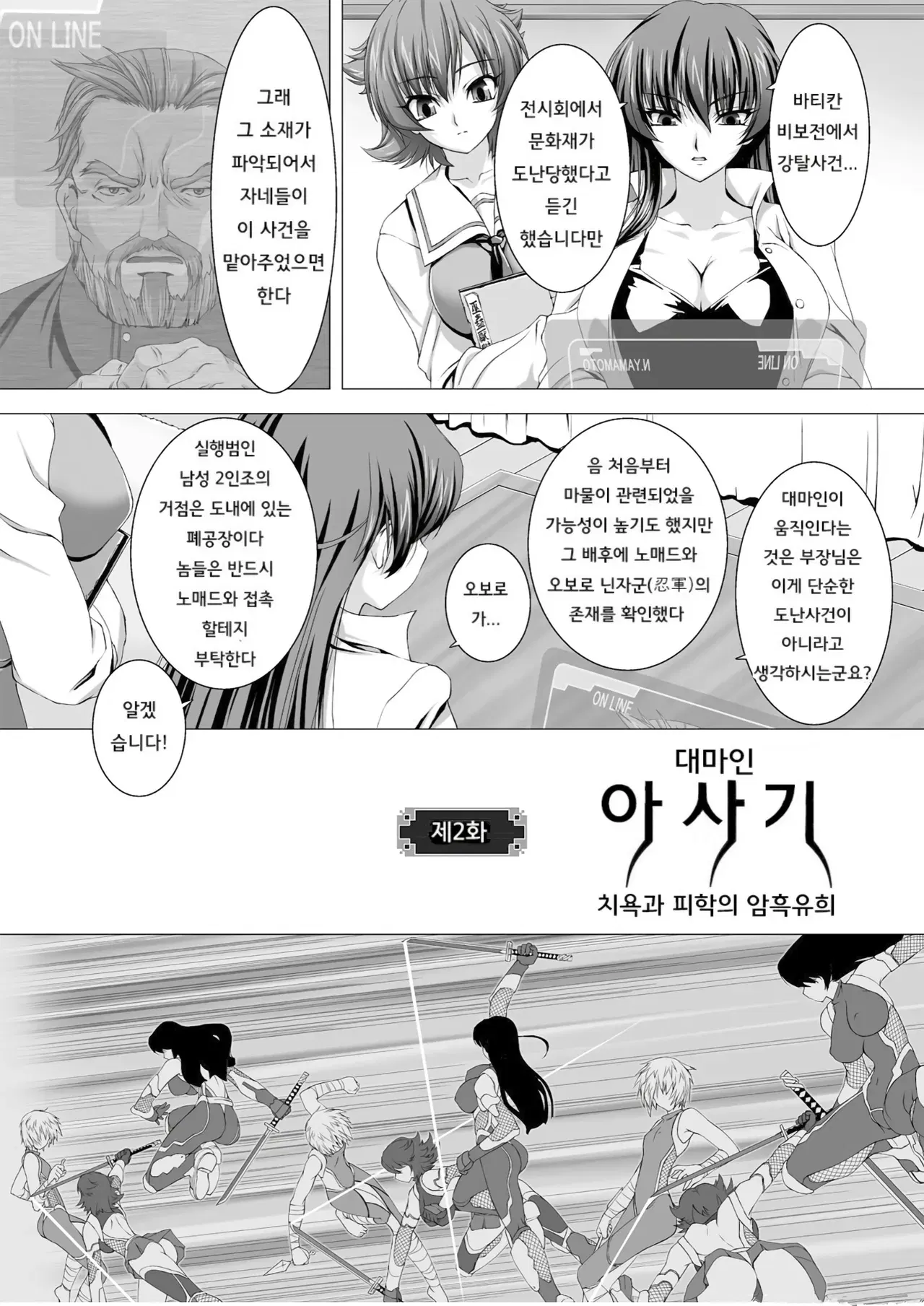 Image #22