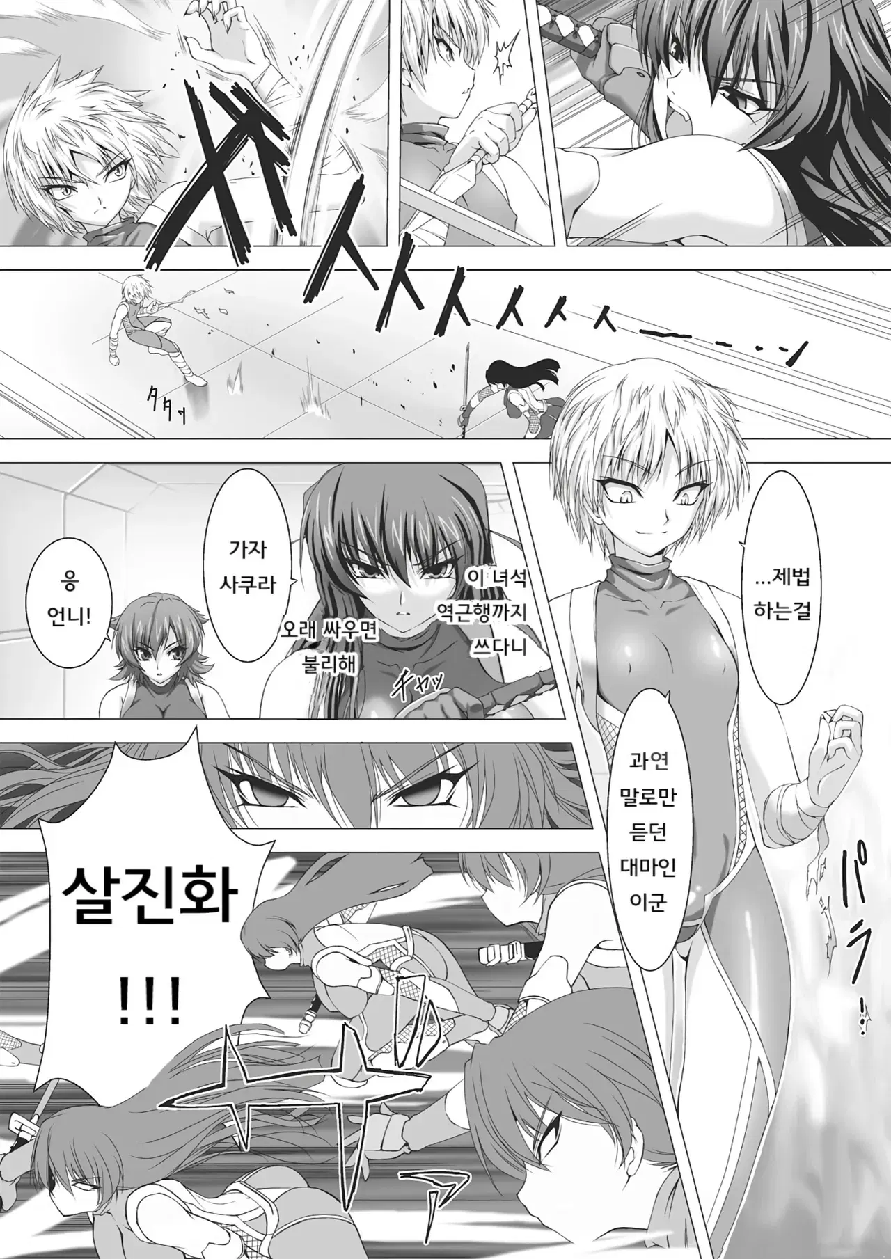 Image #23