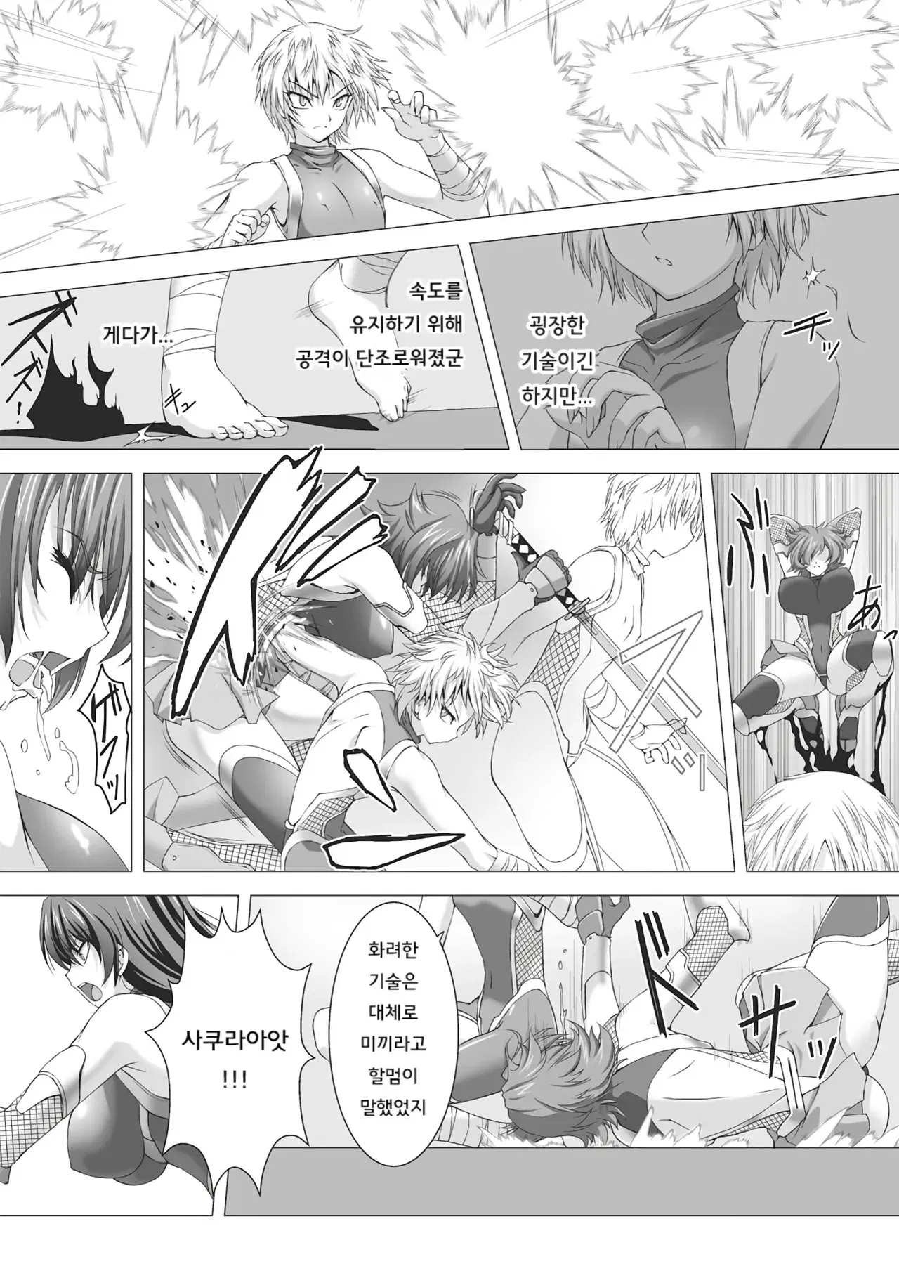 Image #24