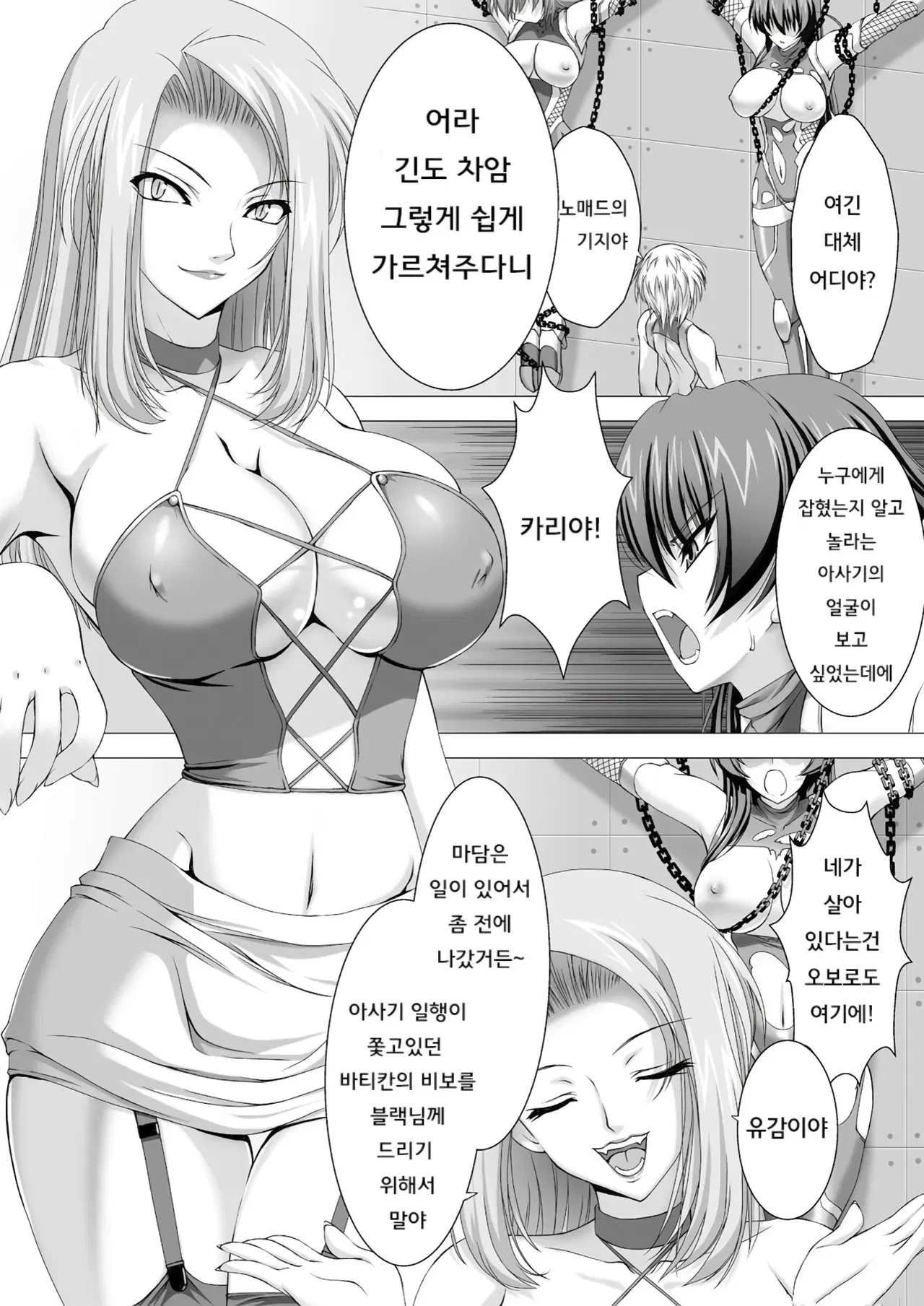 Image #26