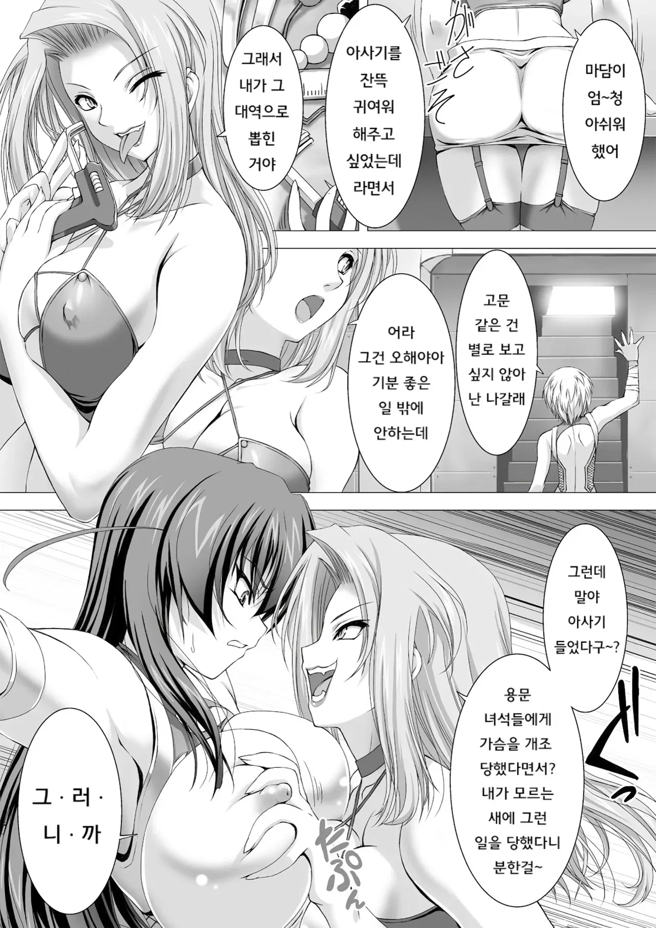 Image #27