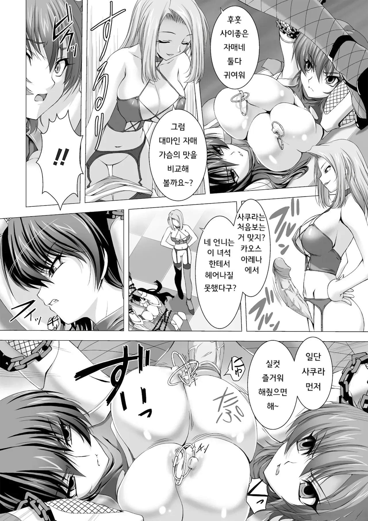 Image #32