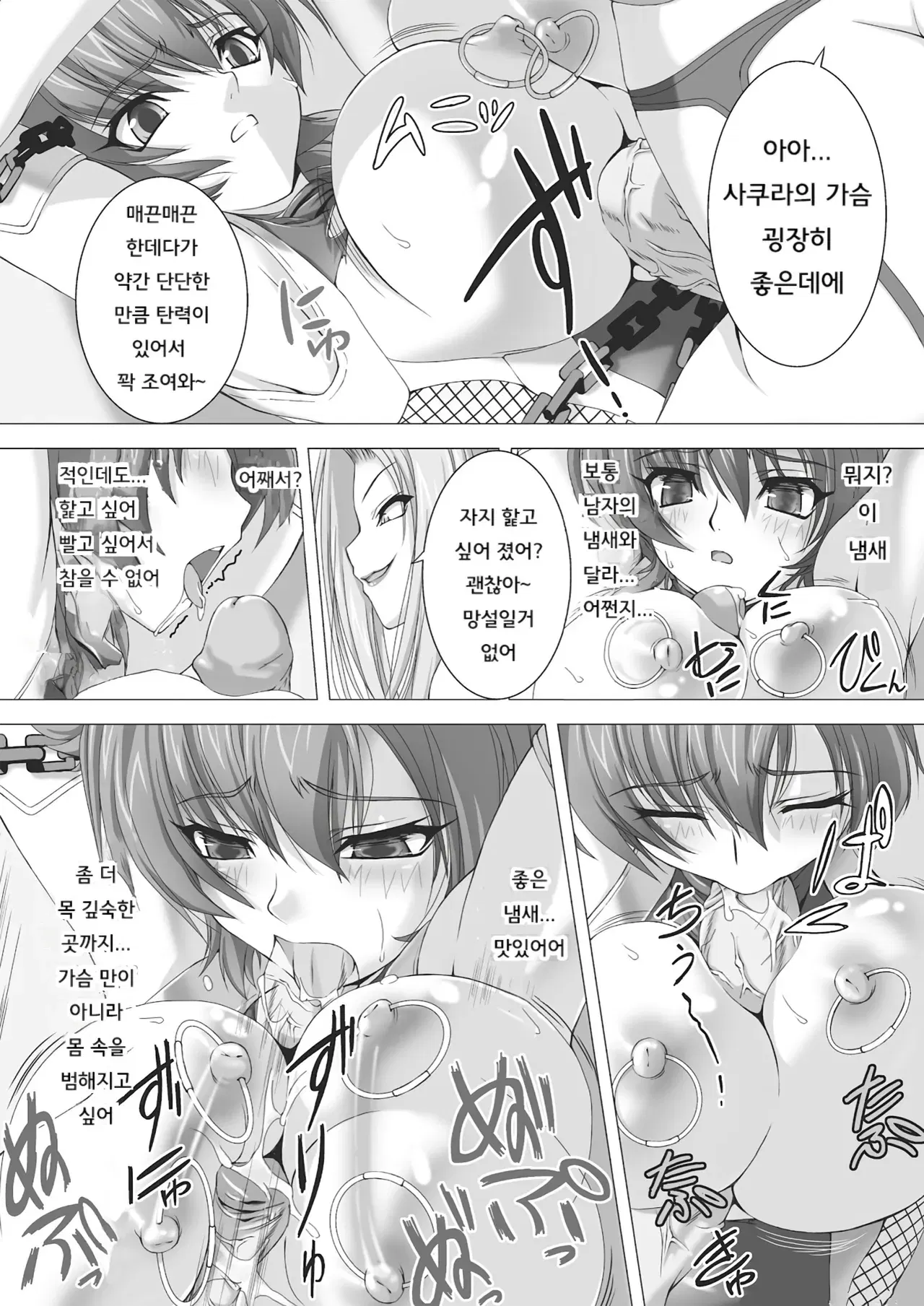 Image #33