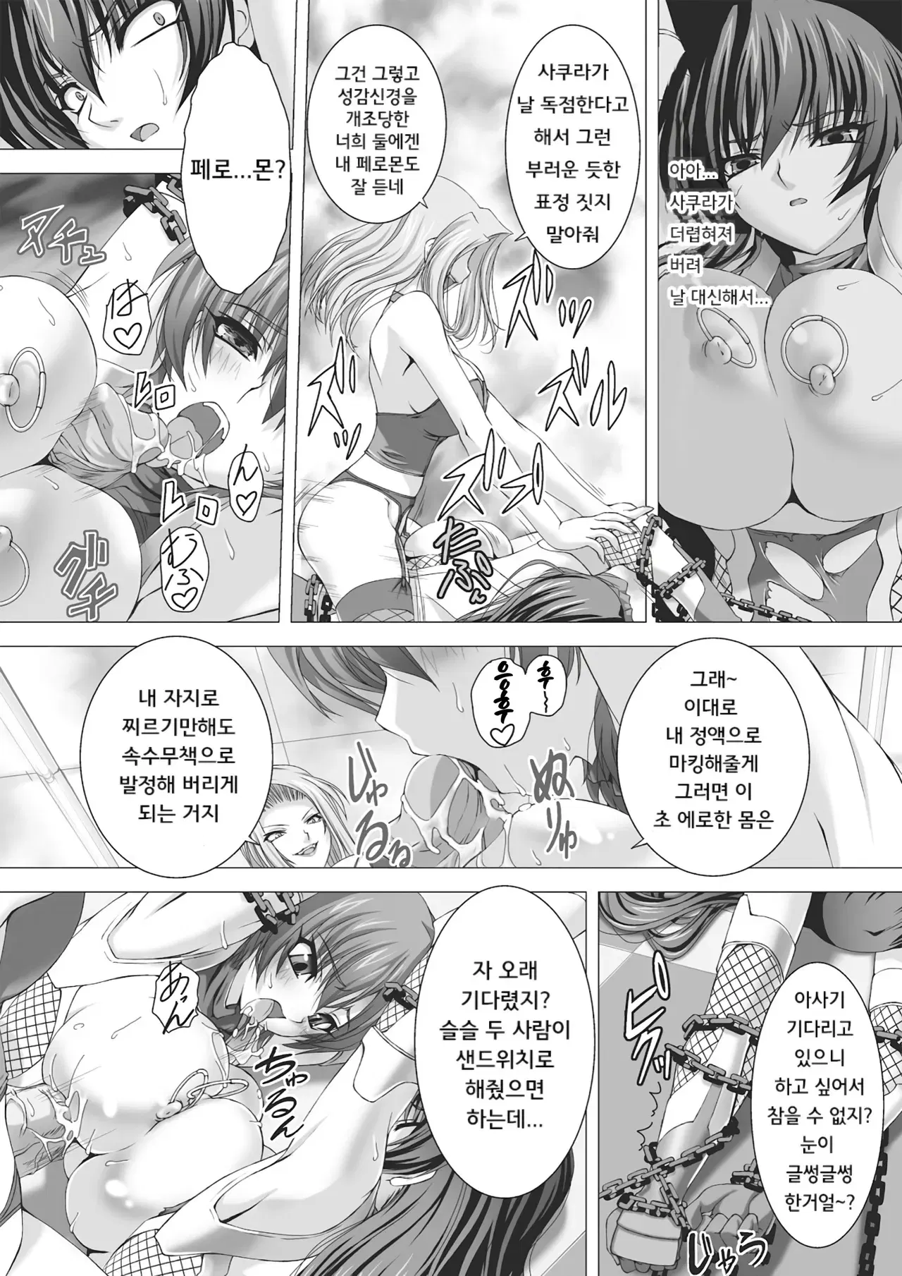 Image #34