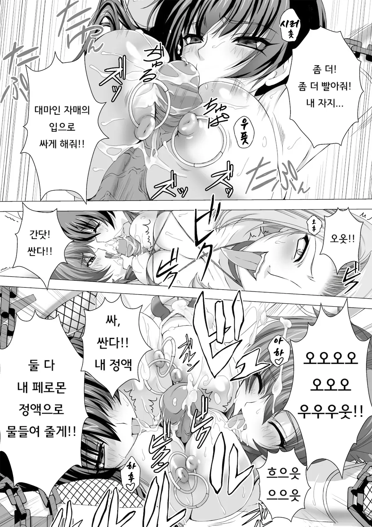 Image #37