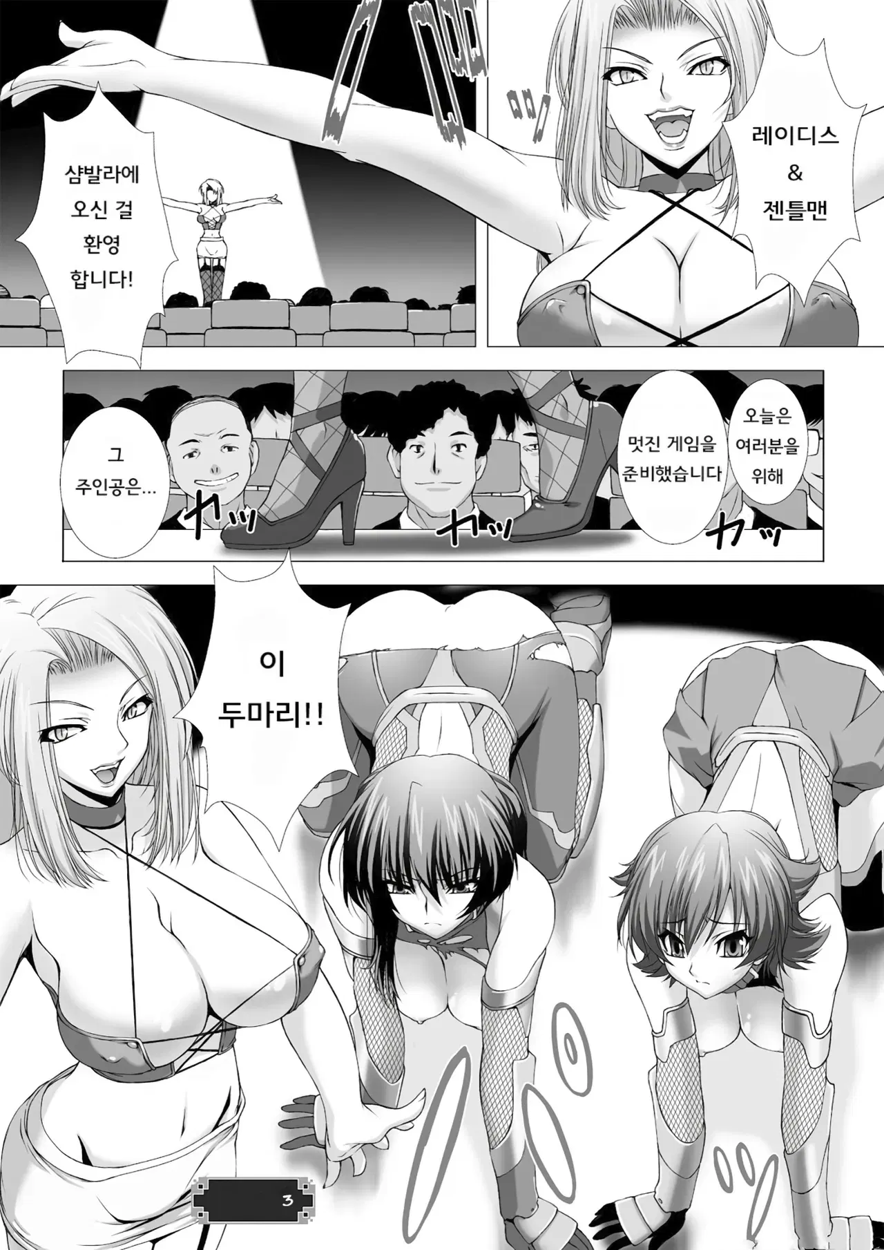 Image #40
