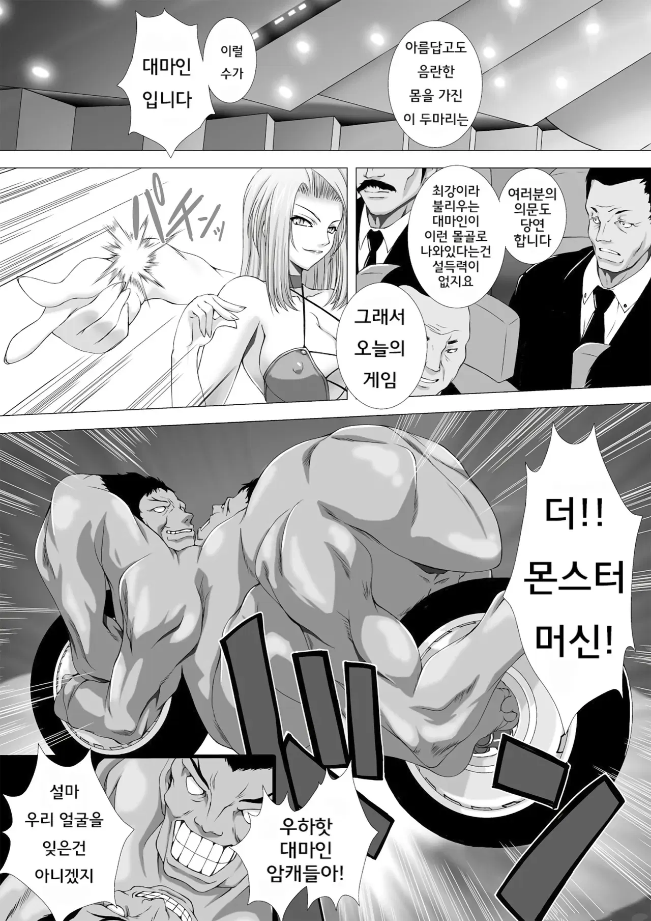 Image #41