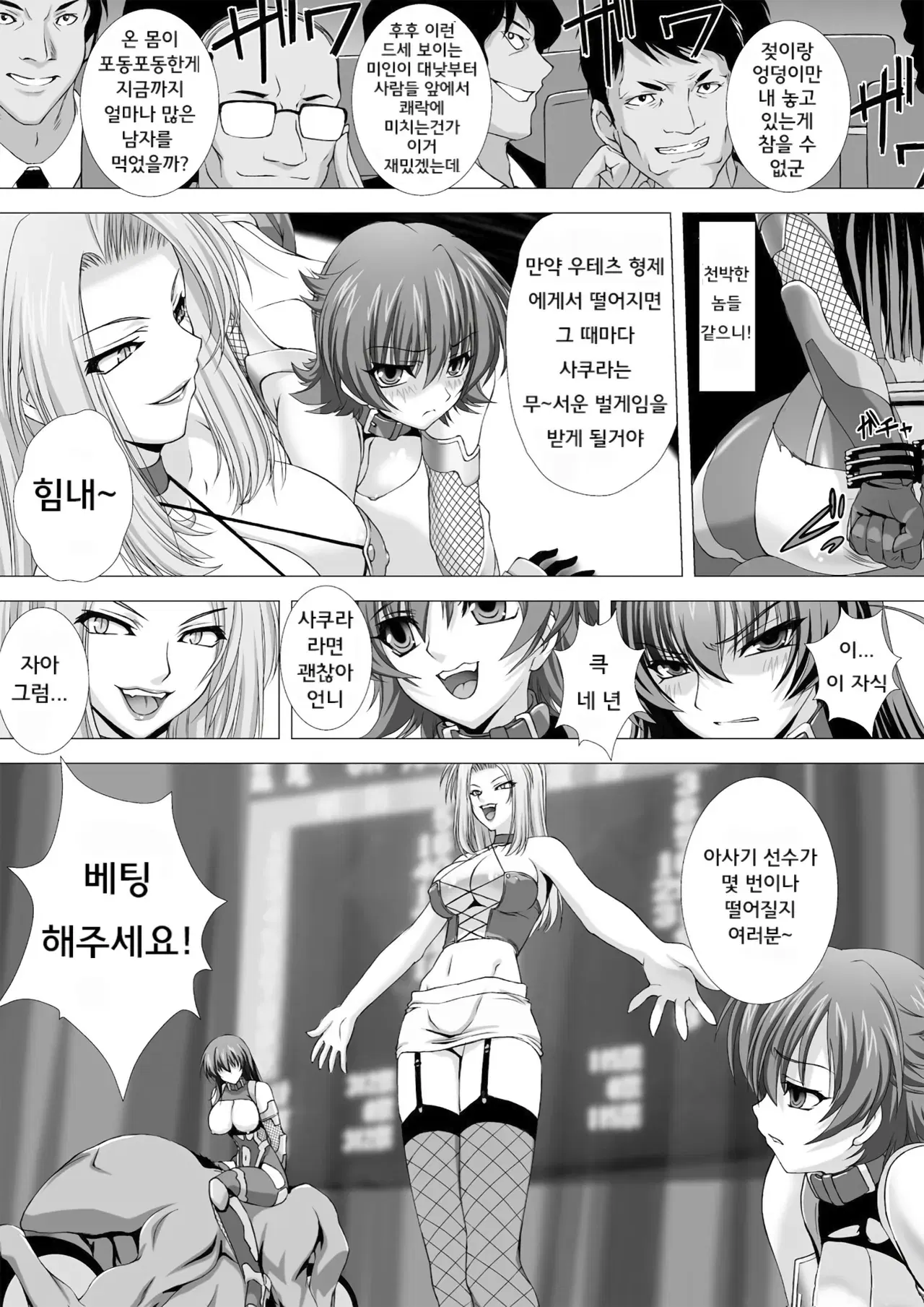 Image #44