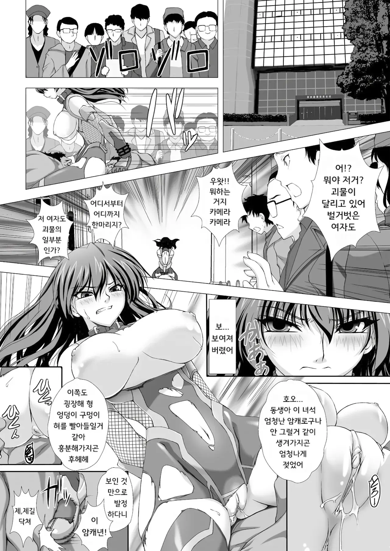 Image #45