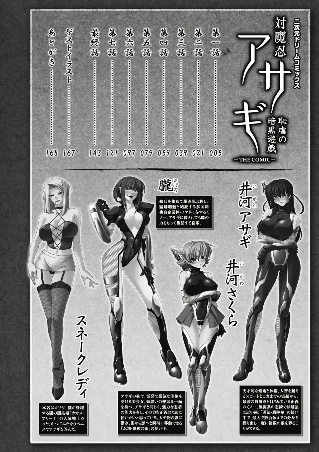 Image #5