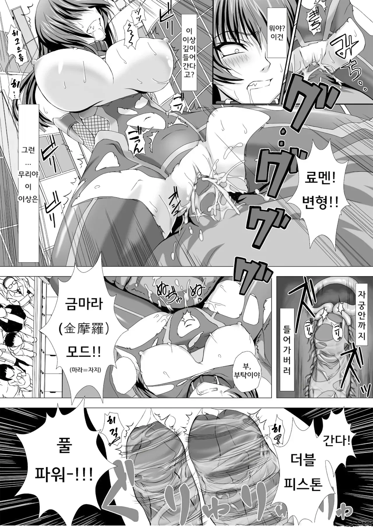Image #54