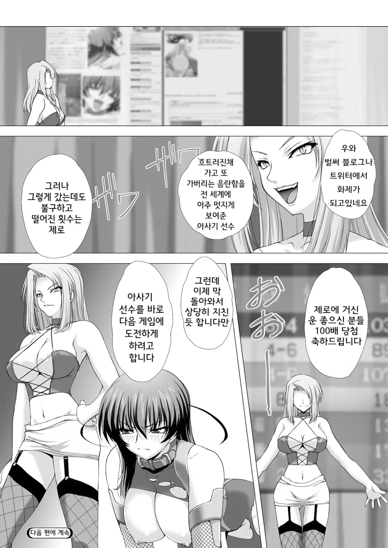 Image #59