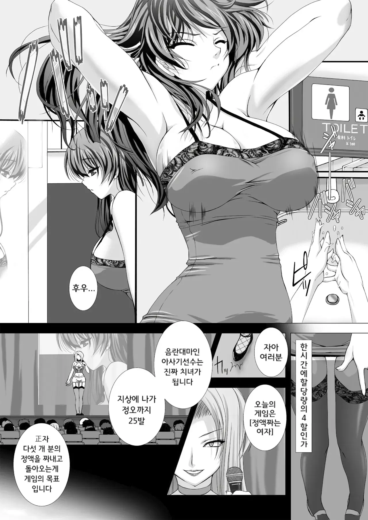 Image #65