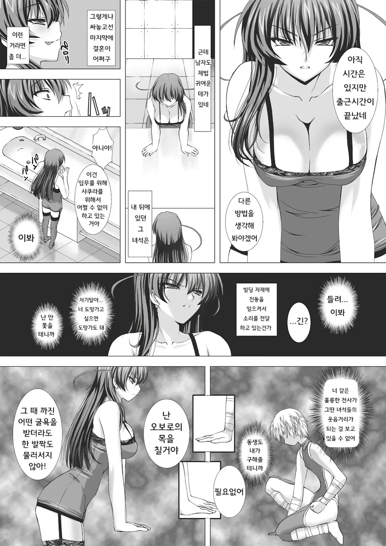 Image #66